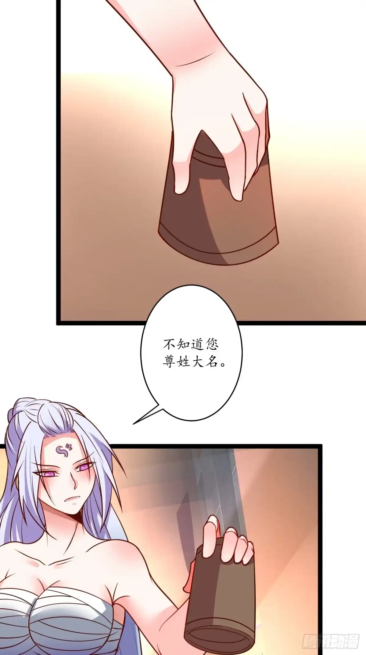 《重生之最强魔尊赘婿》风云赌场金盘手 第31页