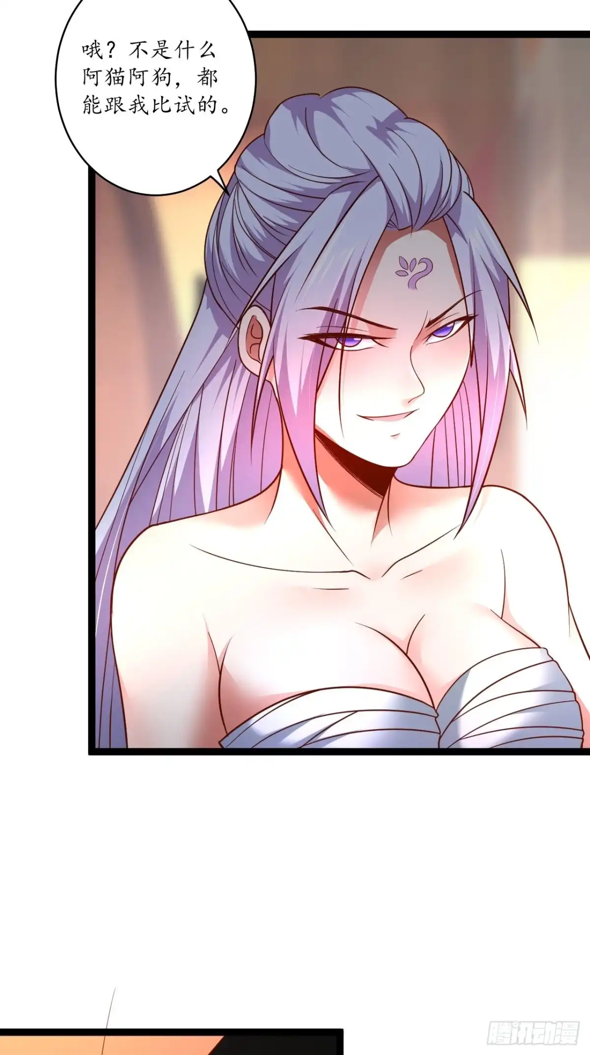 《重生之最强魔尊赘婿》风云赌场金盘手 第26页