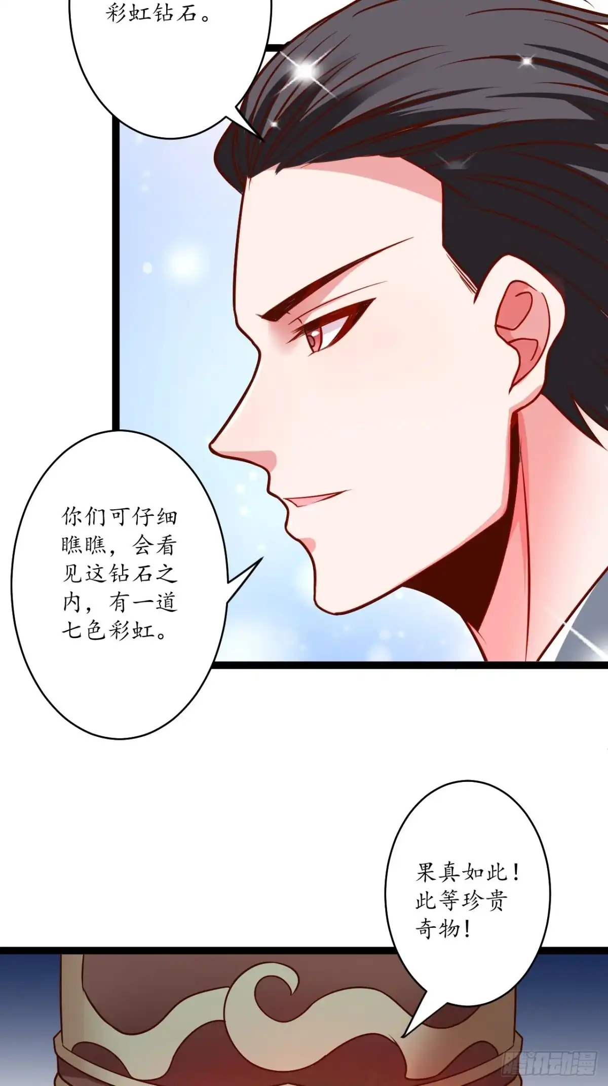 《重生之最强魔尊赘婿》风云赌场金盘手 第37页