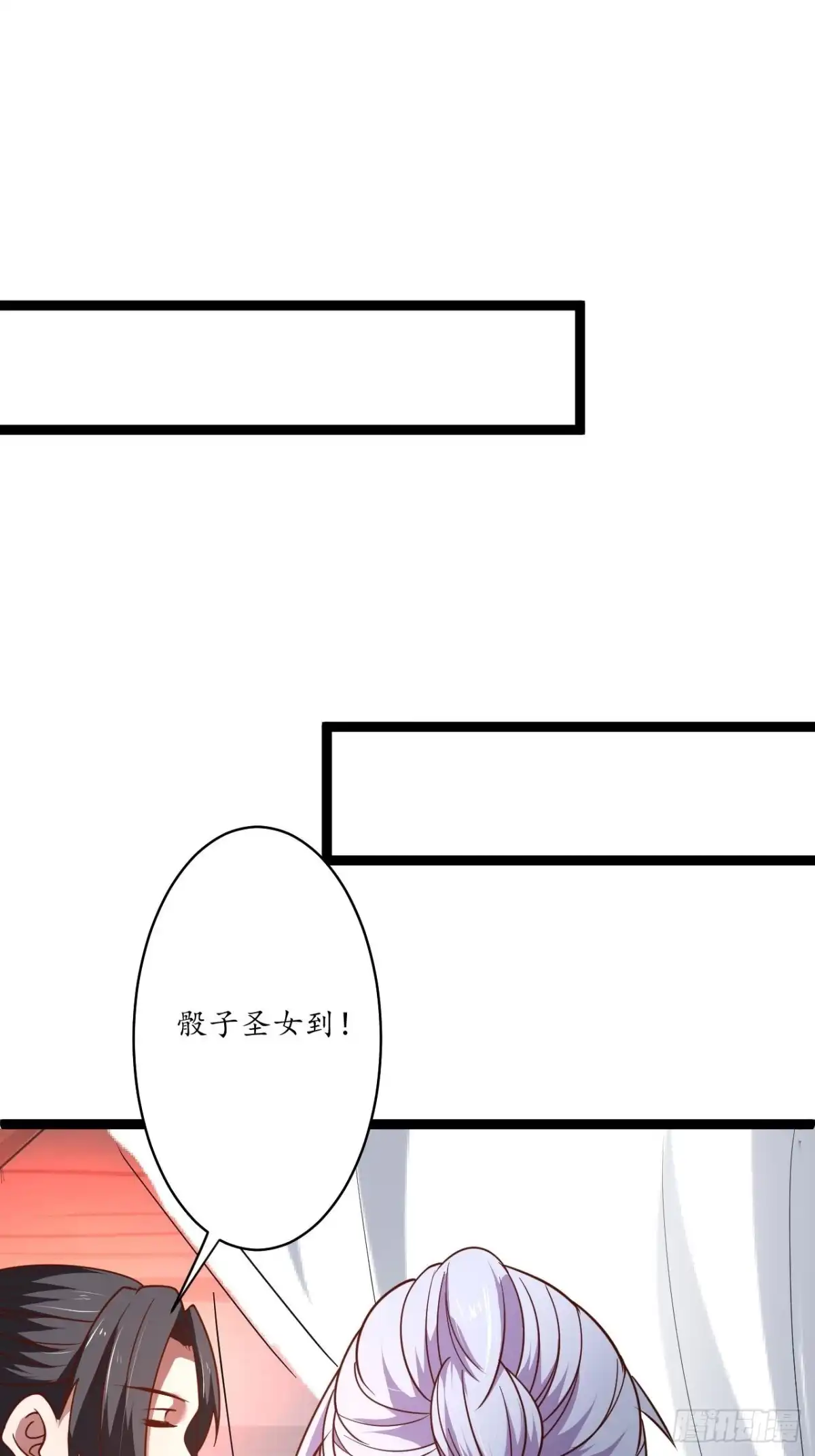 《重生之最强魔尊赘婿》风云赌场金盘手 第23页