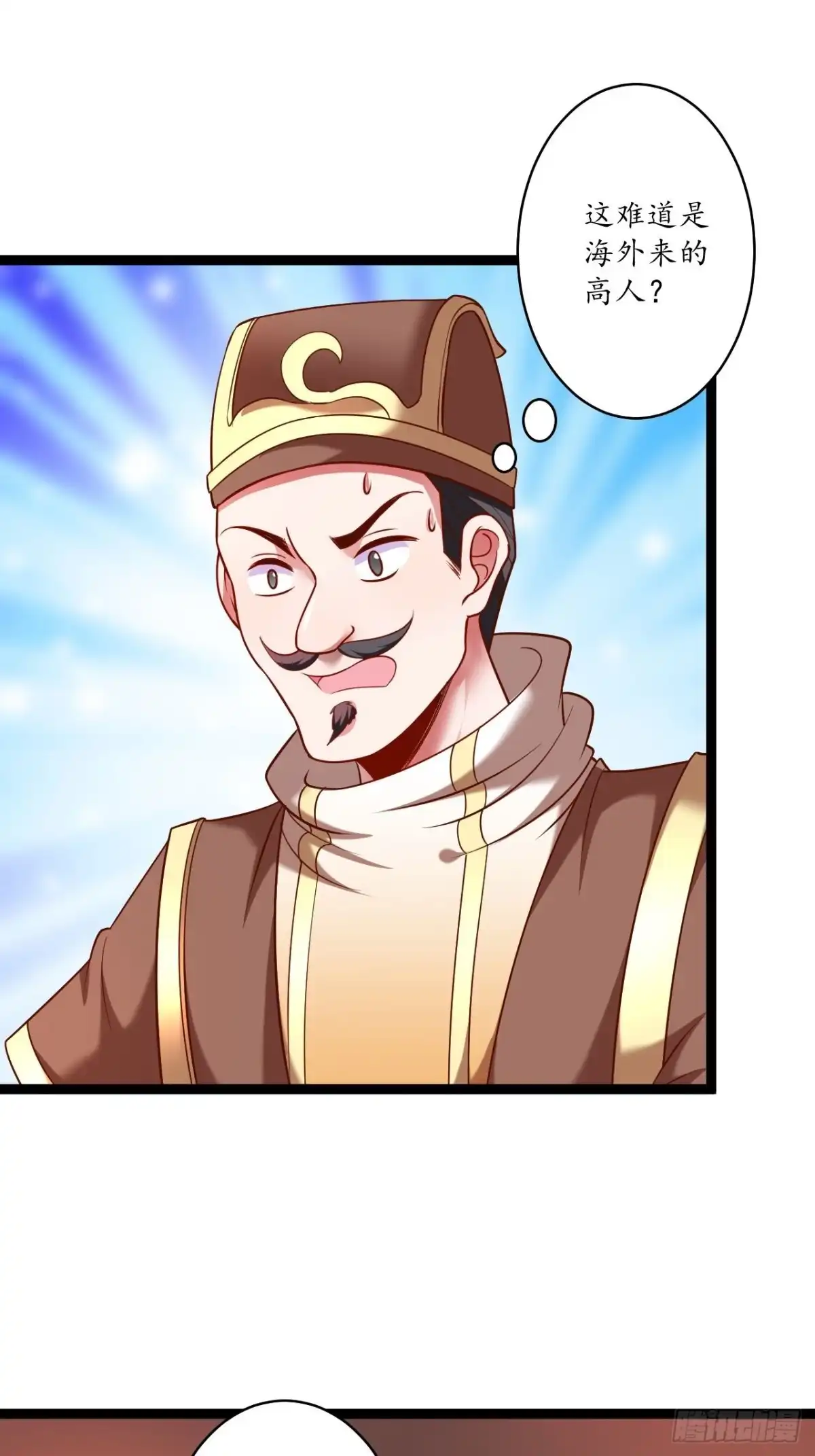 《重生之最强魔尊赘婿》风云赌场金盘手 第16页