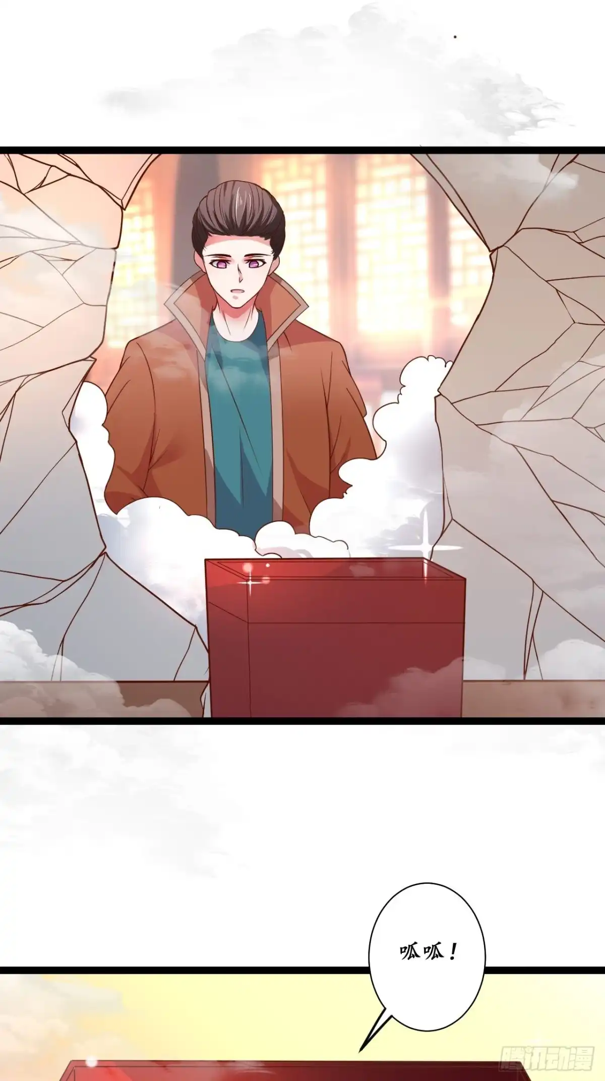 《重生之最强魔尊赘婿》鬼手操虫败筛女 第29页