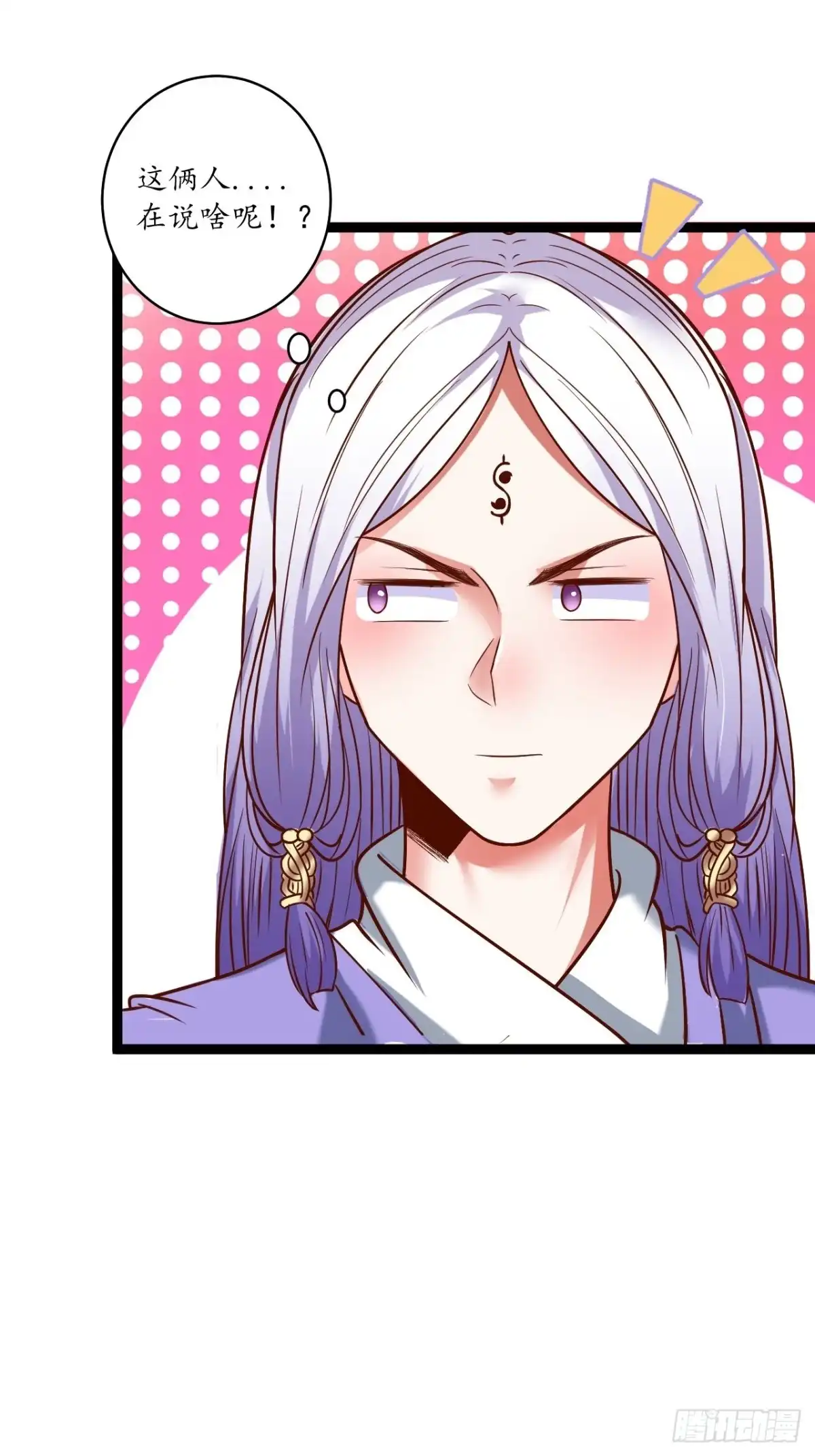 《重生之最强魔尊赘婿》鬼手操虫败筛女 第37页