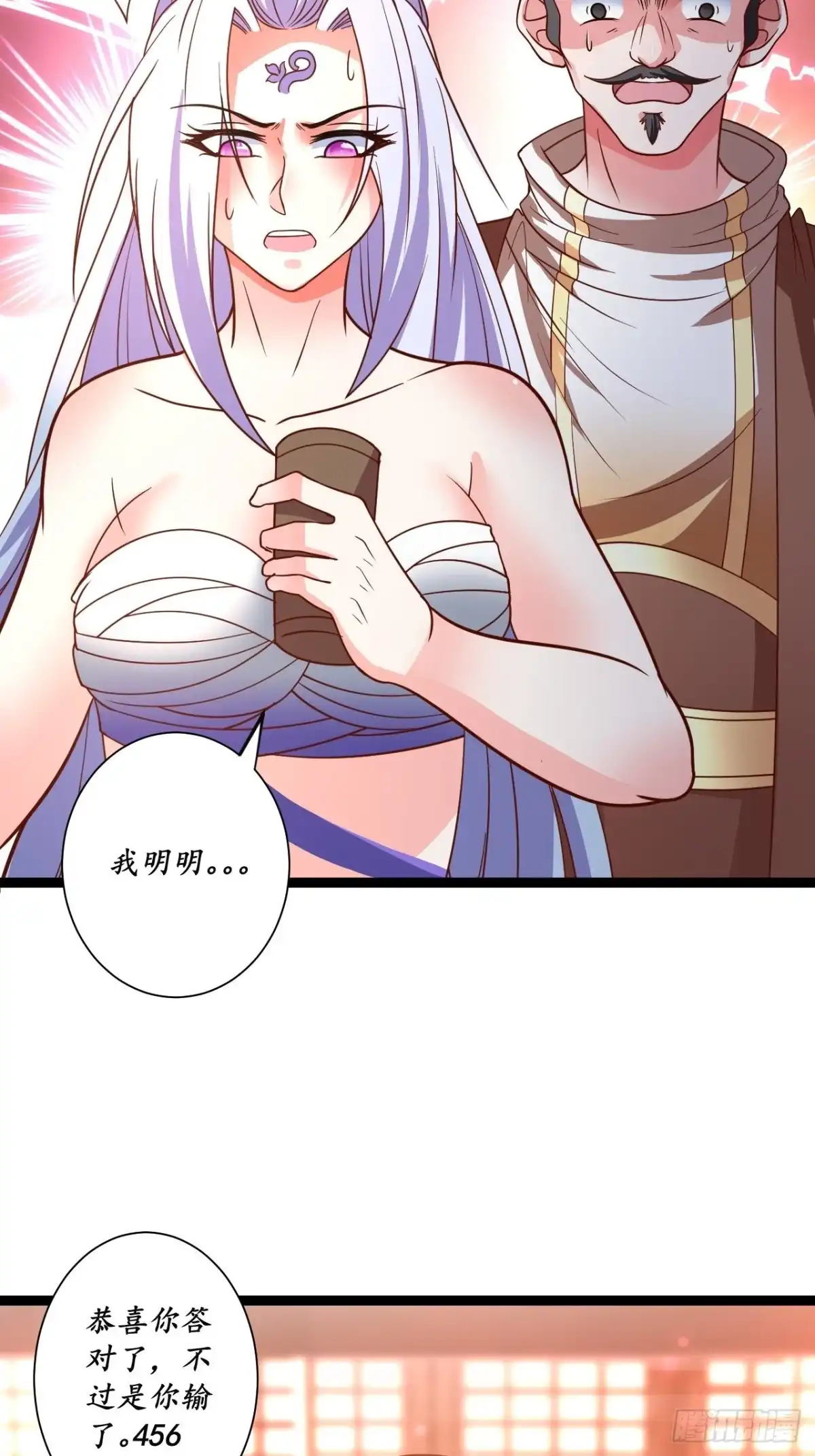 《重生之最强魔尊赘婿》鬼手操虫败筛女 第22页