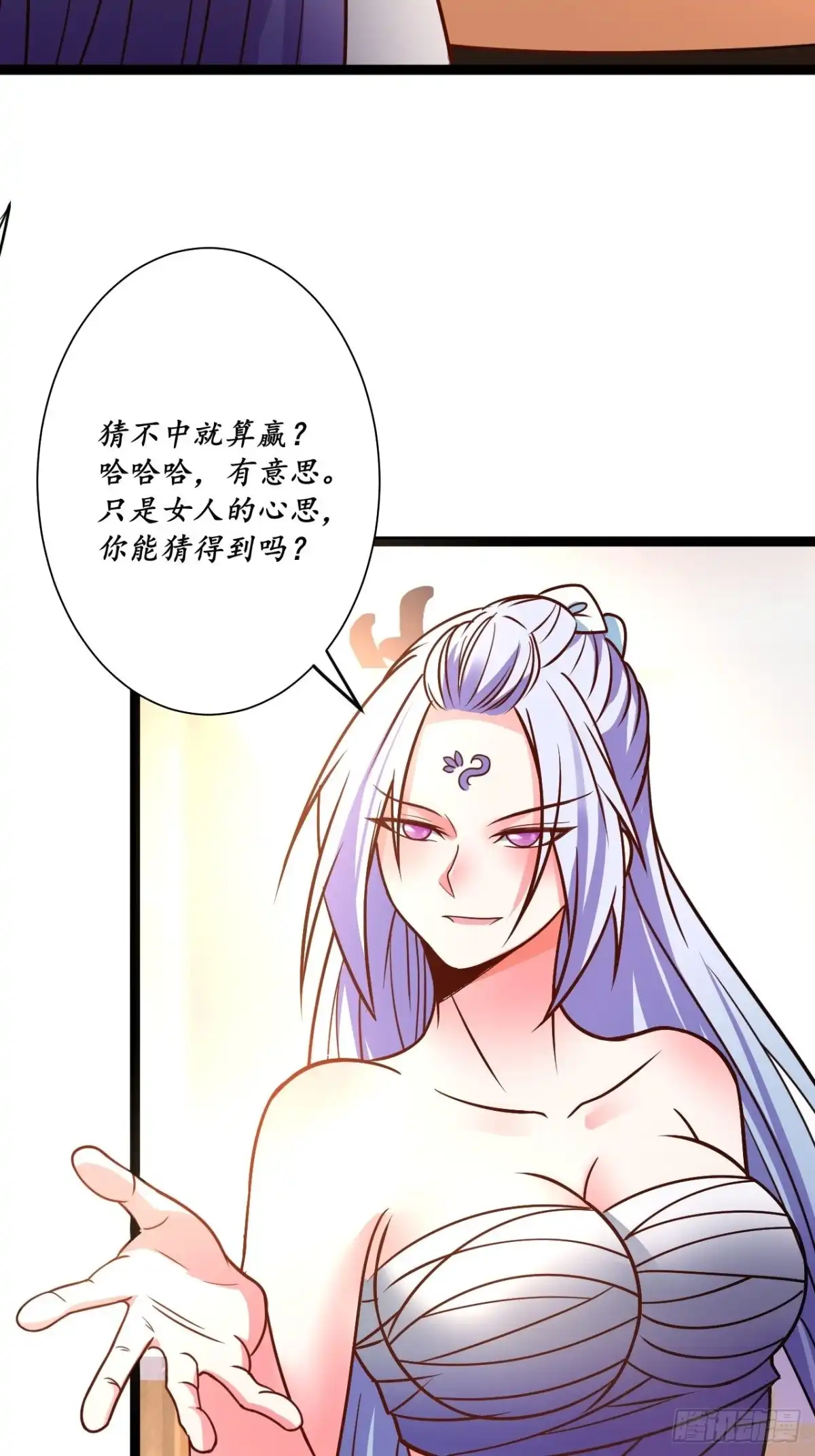 《重生之最强魔尊赘婿》鬼手操虫败筛女 第10页