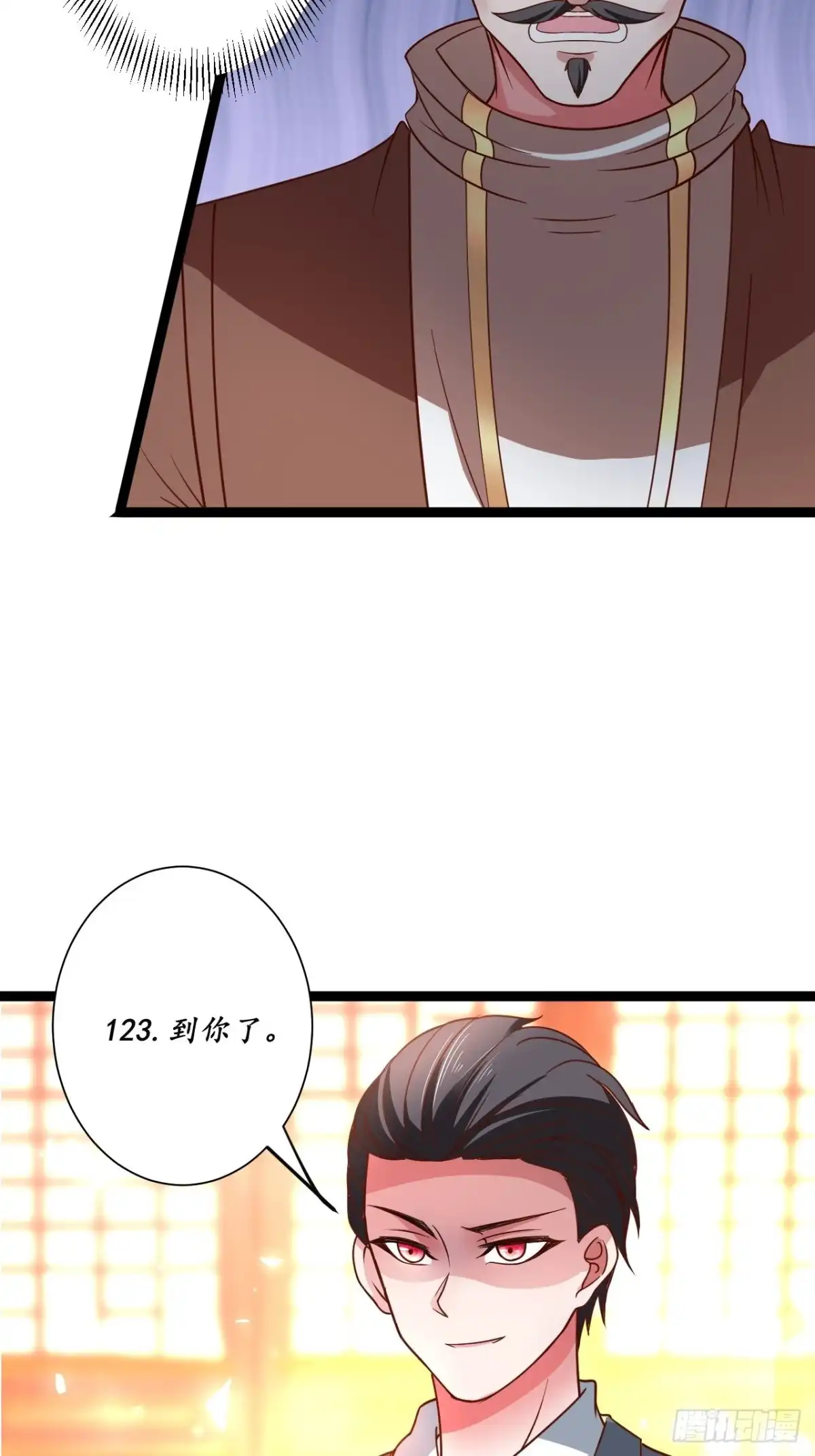 《重生之最强魔尊赘婿》鬼手操虫败筛女 第17页