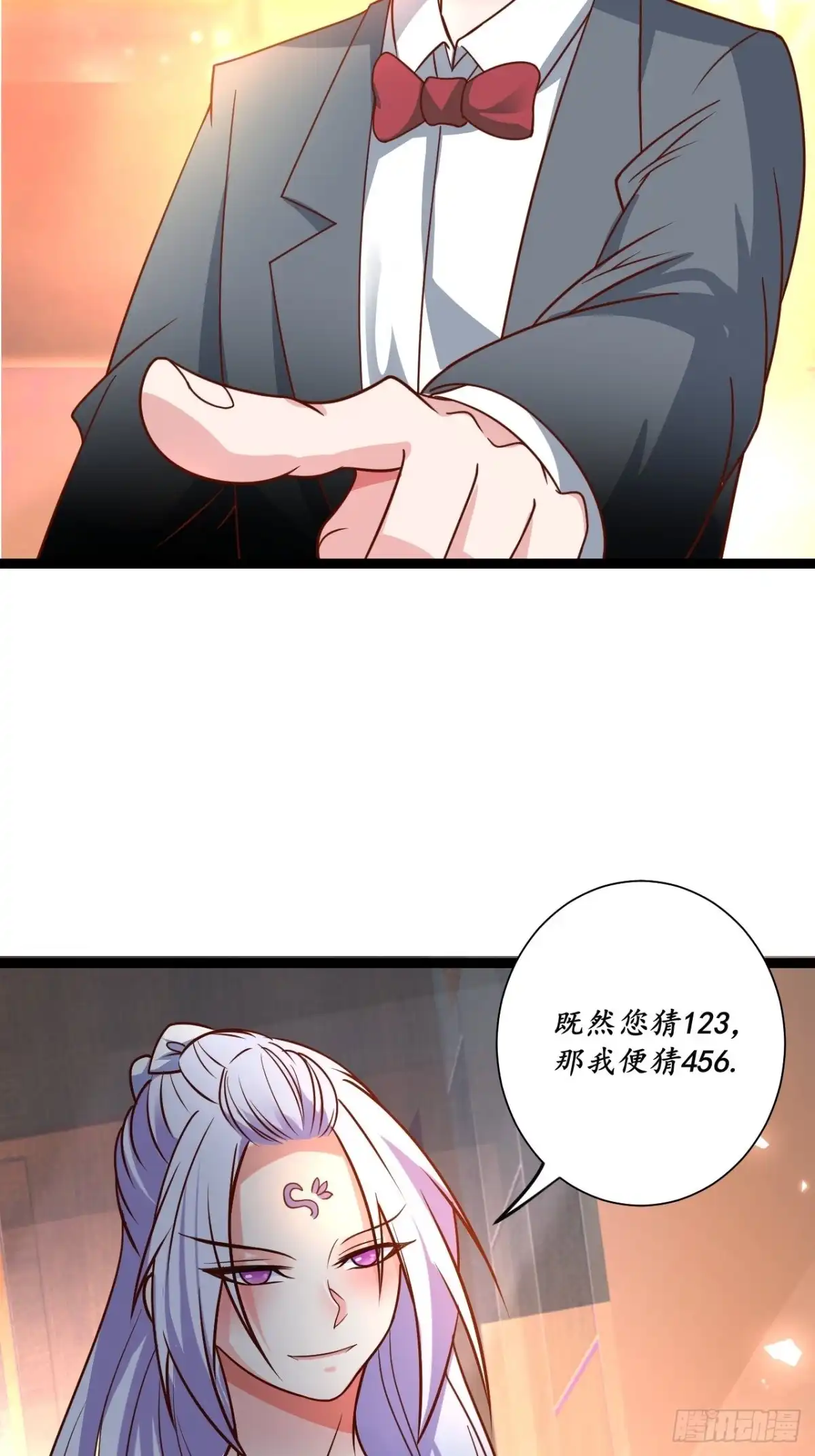《重生之最强魔尊赘婿》鬼手操虫败筛女 第18页
