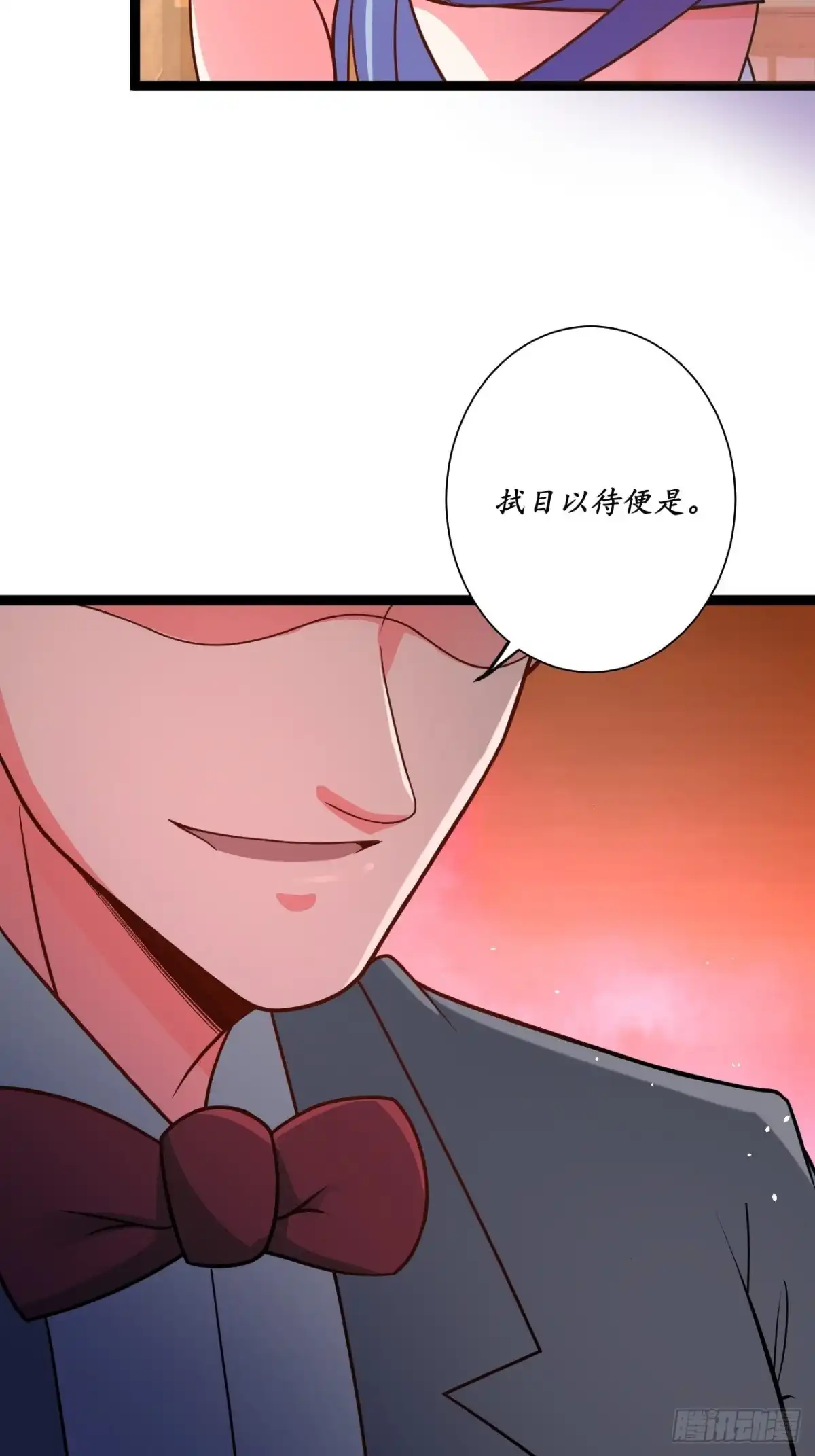 《重生之最强魔尊赘婿》鬼手操虫败筛女 第11页