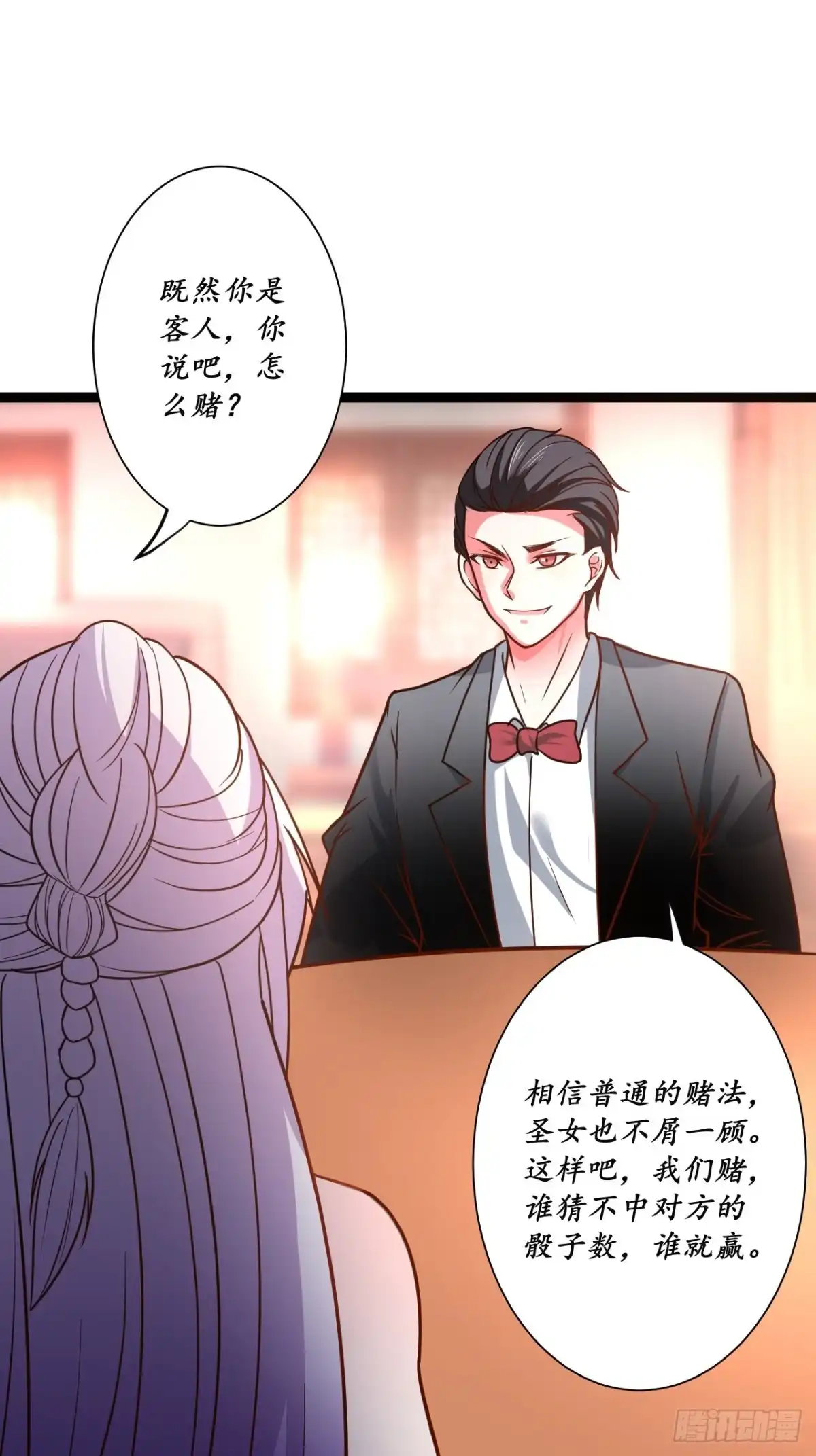 《重生之最强魔尊赘婿》鬼手操虫败筛女 第9页