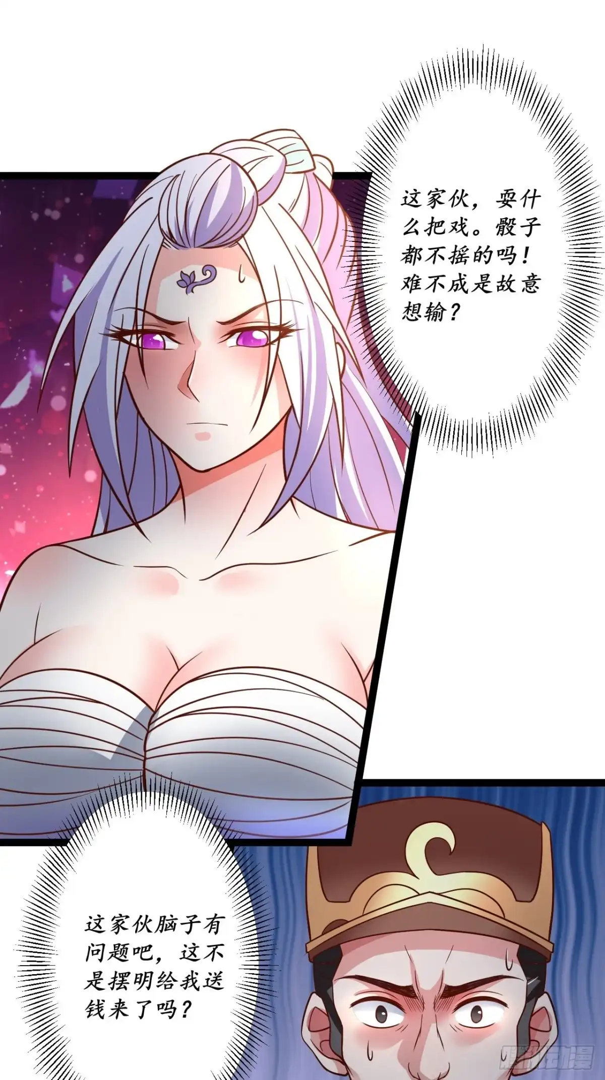 《重生之最强魔尊赘婿》鬼手操虫败筛女 第16页