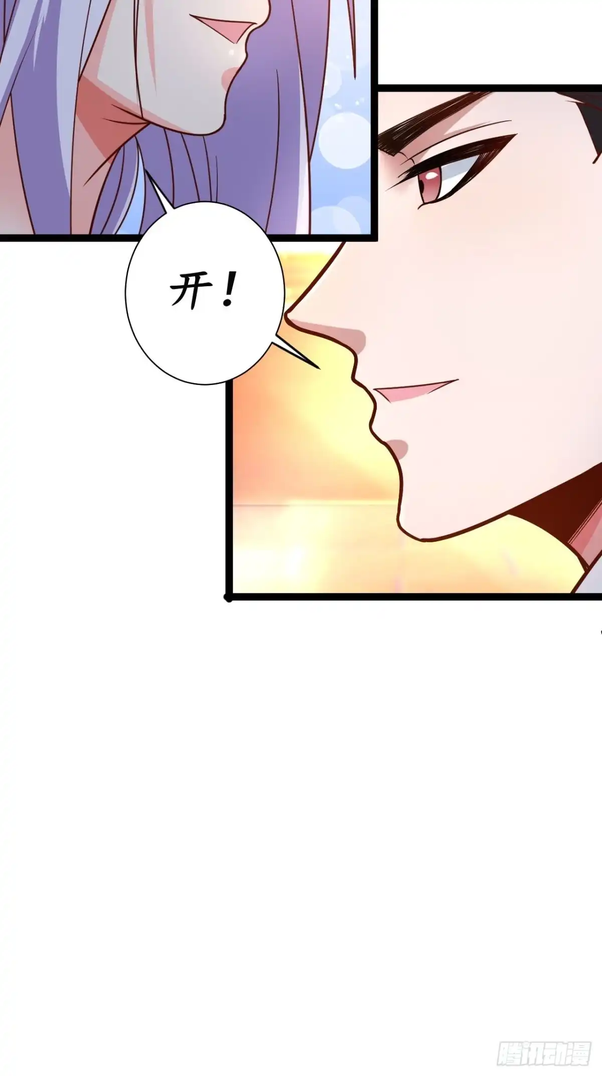 《重生之最强魔尊赘婿》鬼手操虫败筛女 第20页
