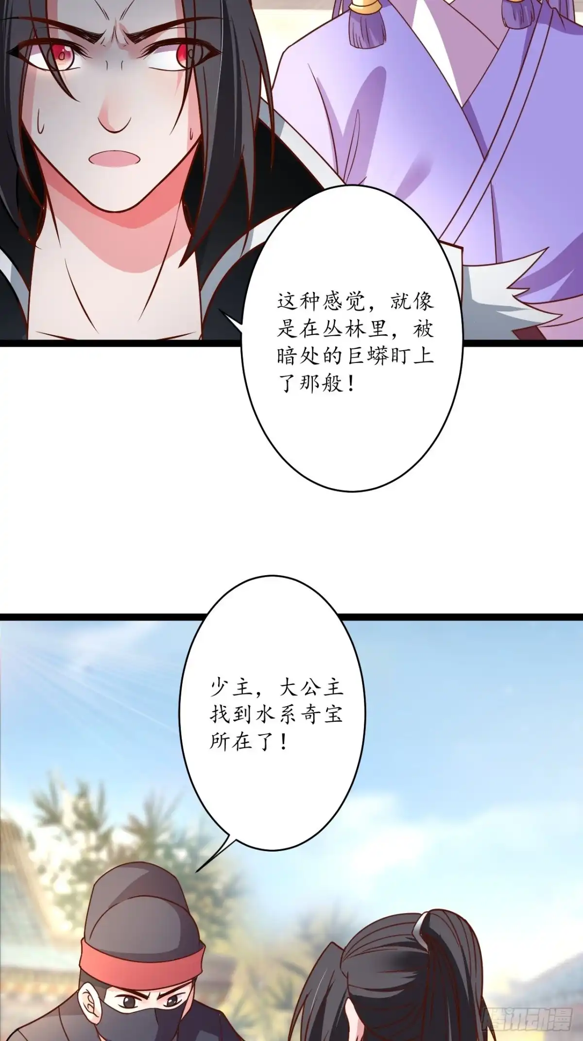 《重生之最强魔尊赘婿》皇子裹素邪魔道 第37页