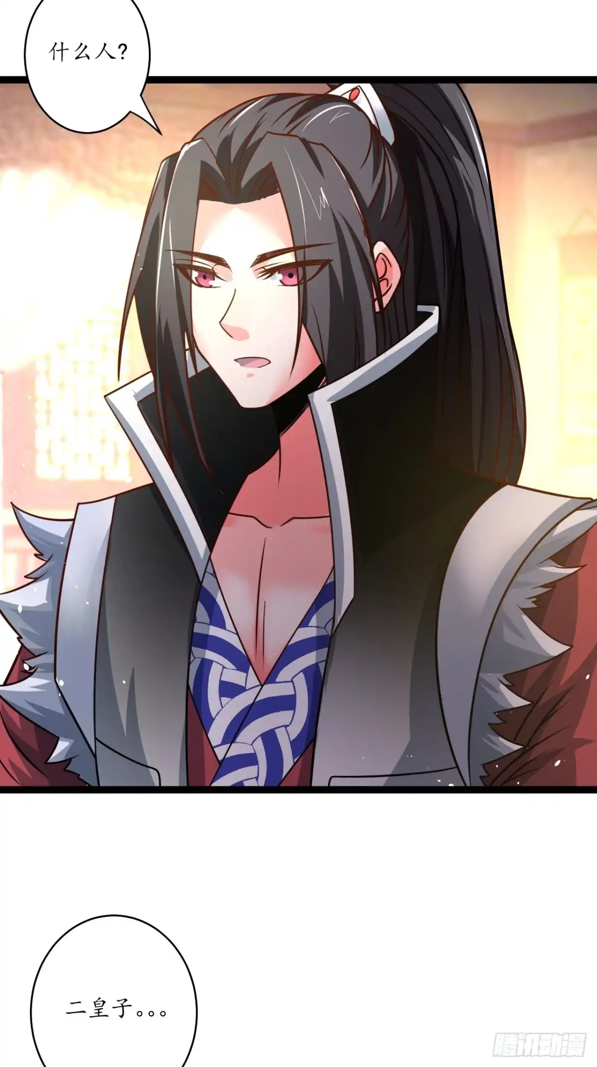 《重生之最强魔尊赘婿》皇子裹素邪魔道 第7页