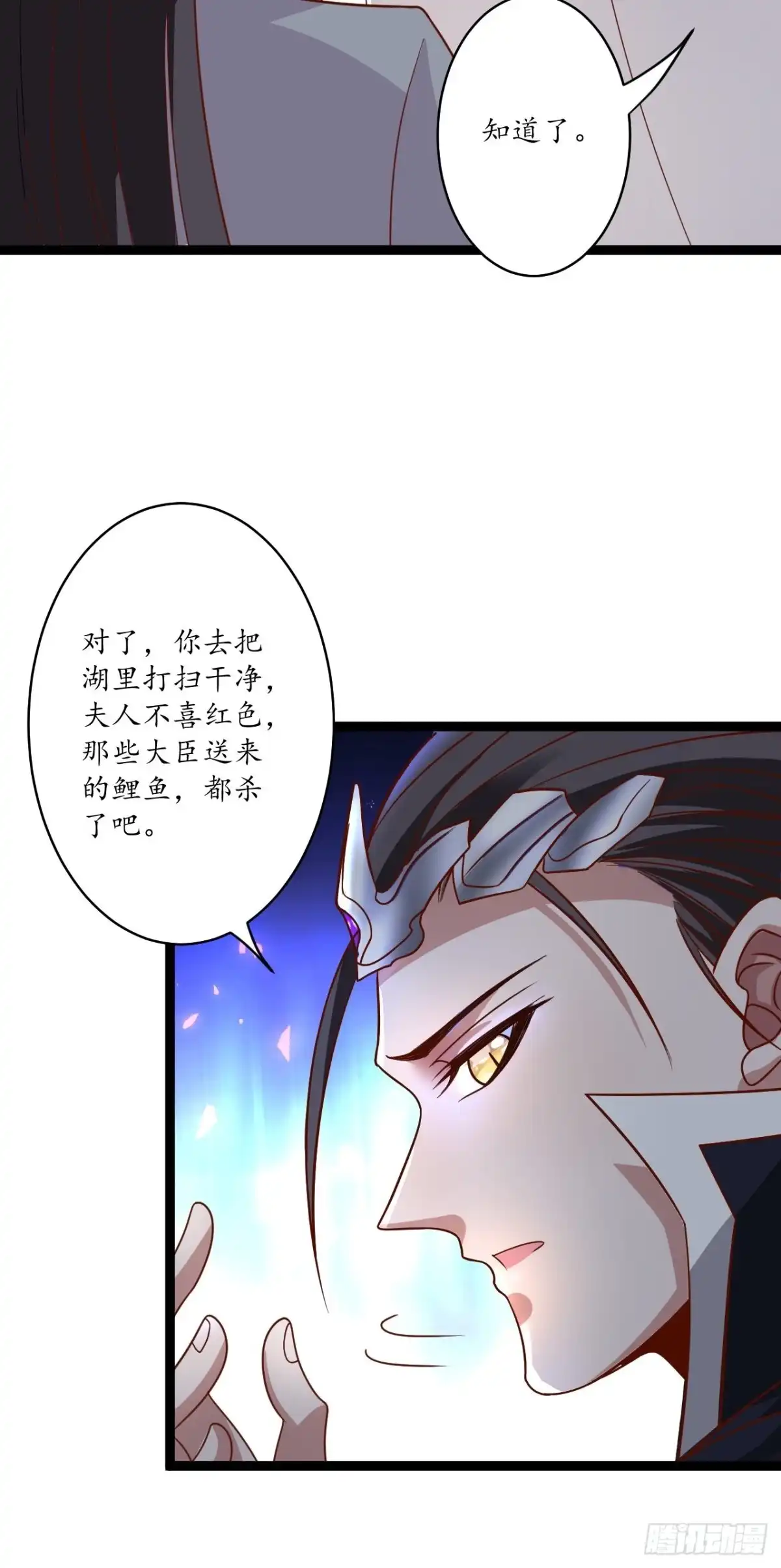 《重生之最强魔尊赘婿》皇子裹素邪魔道 第41页