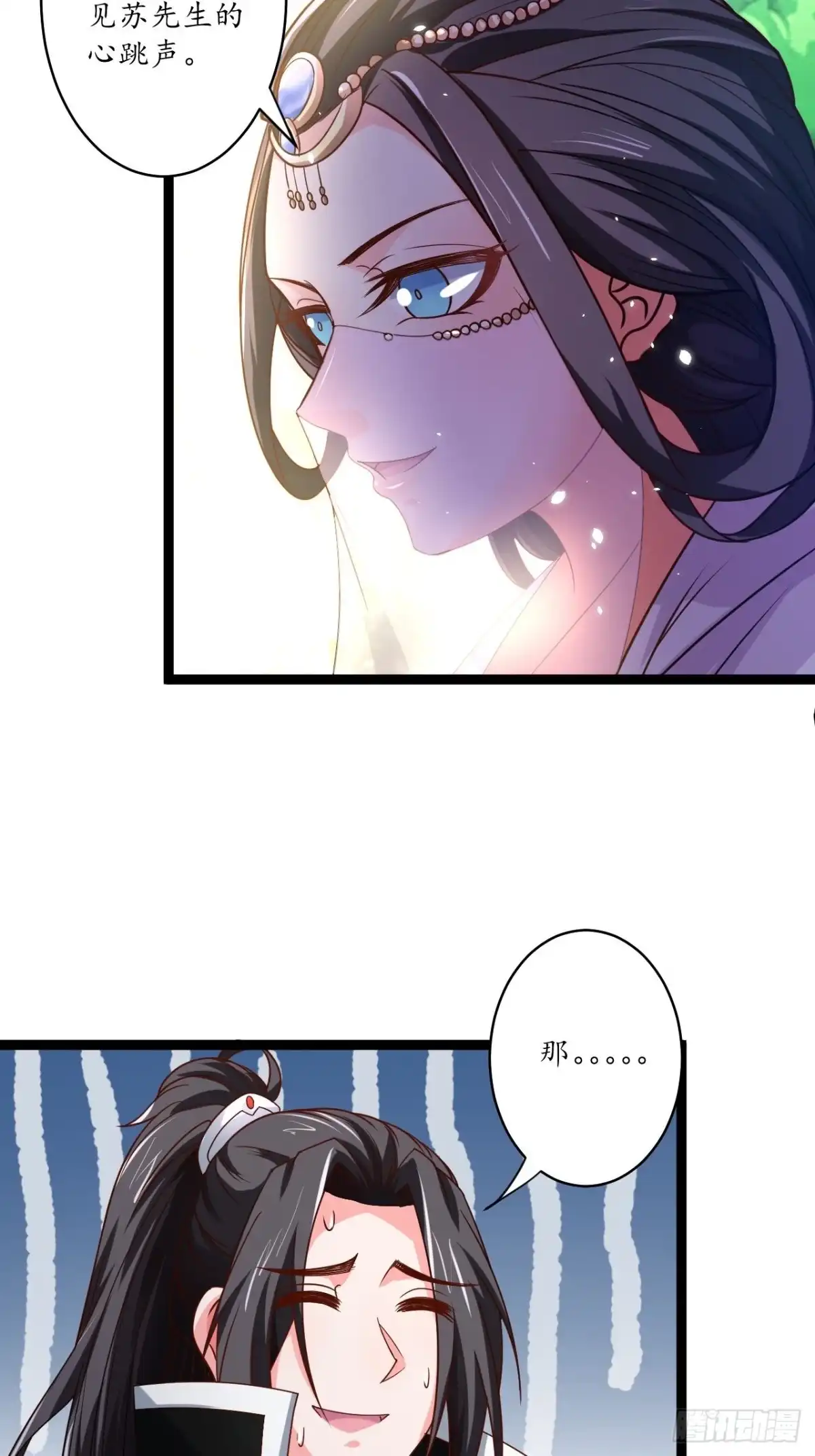 《重生之最强魔尊赘婿》皇子裹素邪魔道 第27页