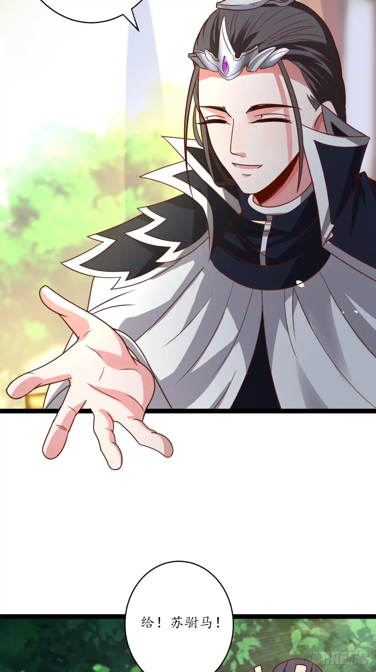 《重生之最强魔尊赘婿》皇子裹素邪魔道 第31页