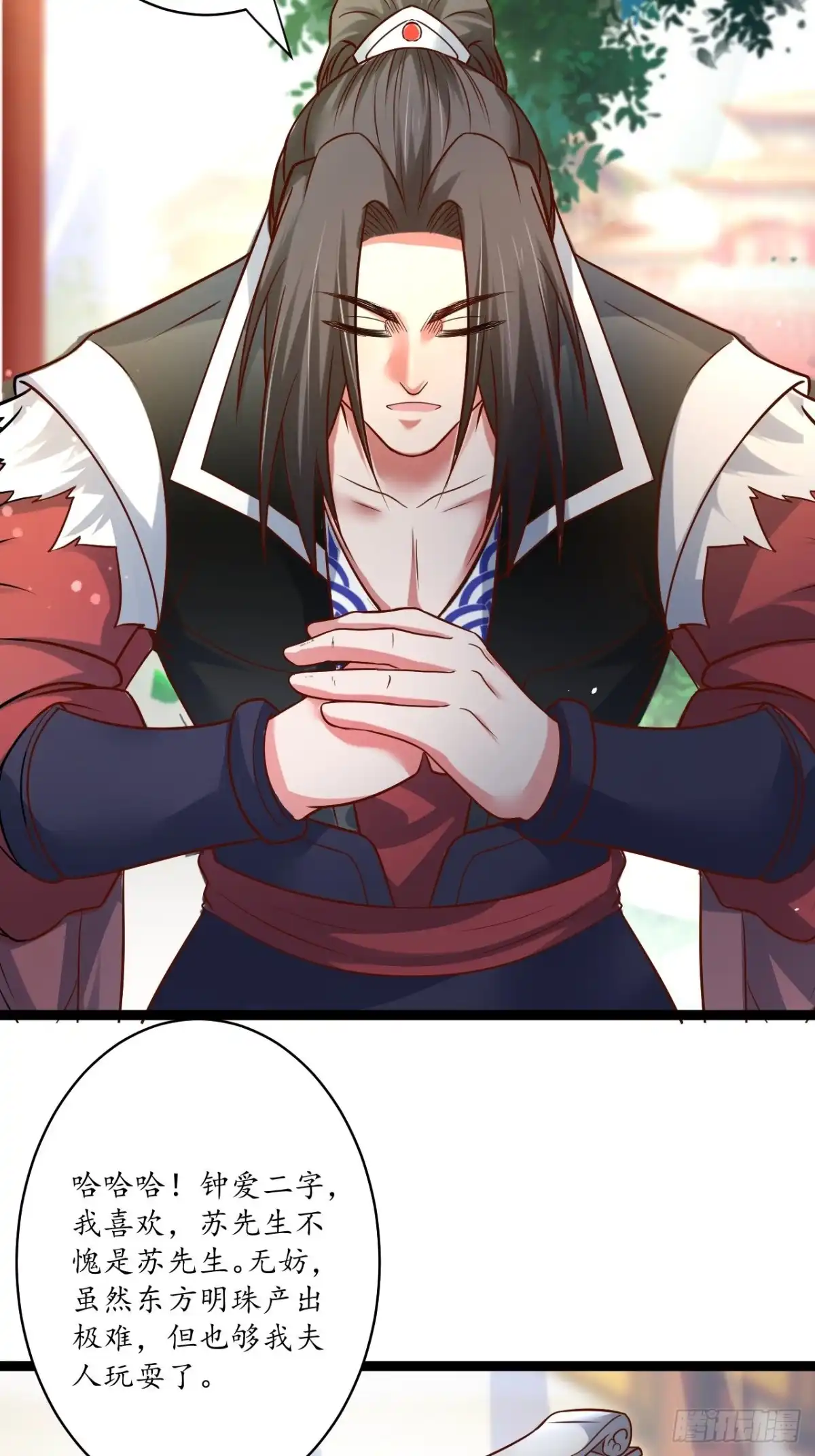 《重生之最强魔尊赘婿》皇子裹素邪魔道 第30页