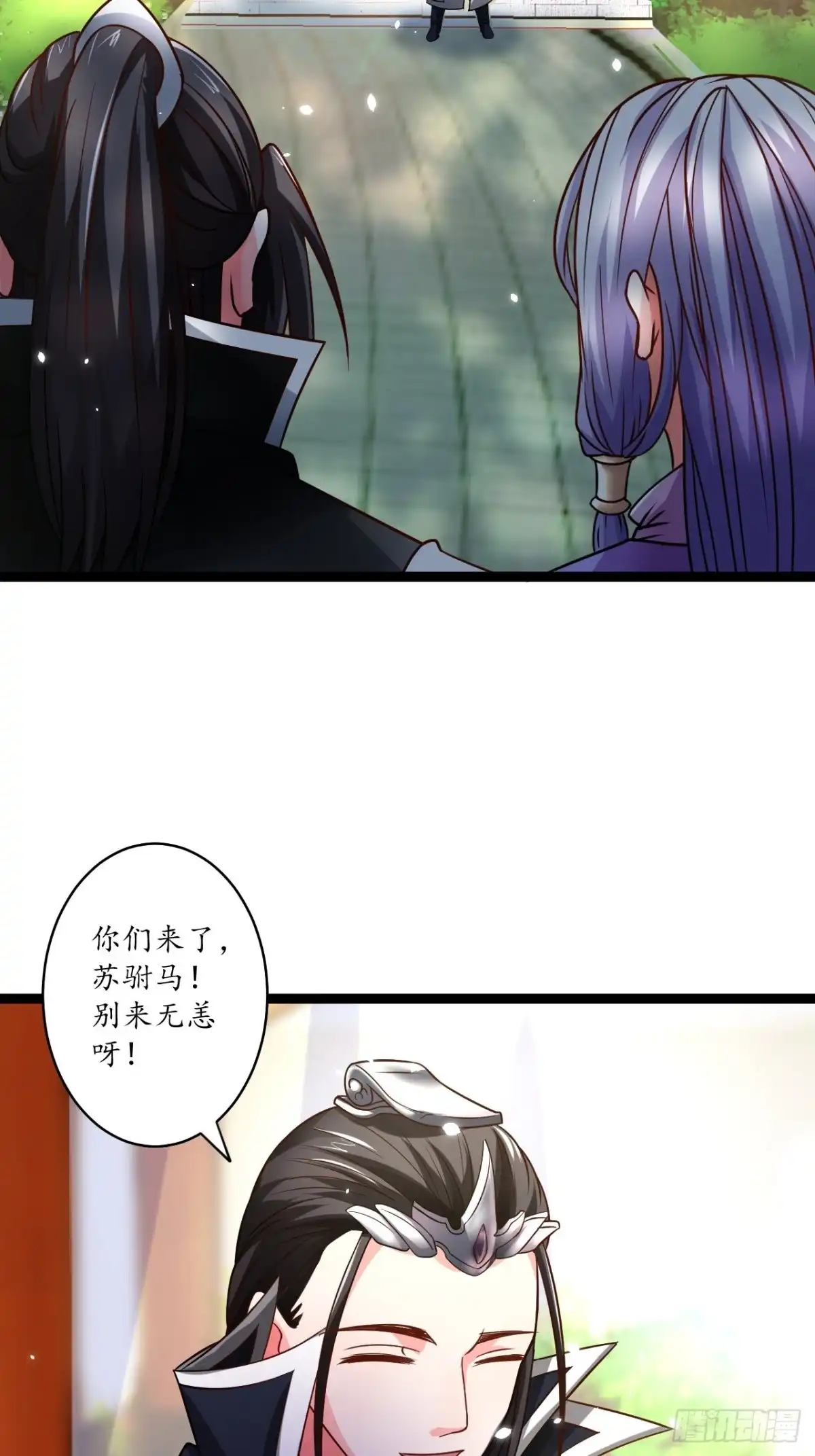《重生之最强魔尊赘婿》皇子裹素邪魔道 第19页