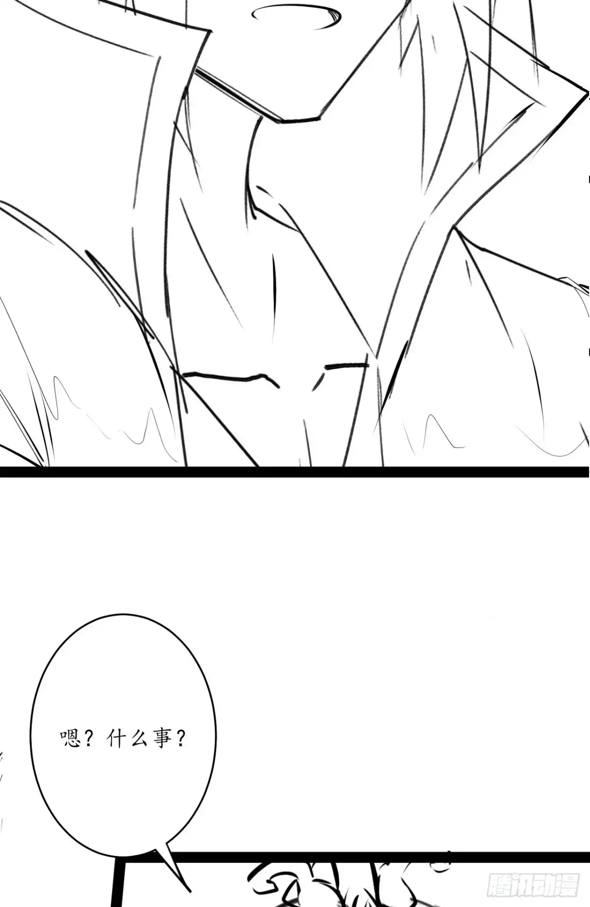 《重生之最强魔尊赘婿》皇子裹素邪魔道 第44页