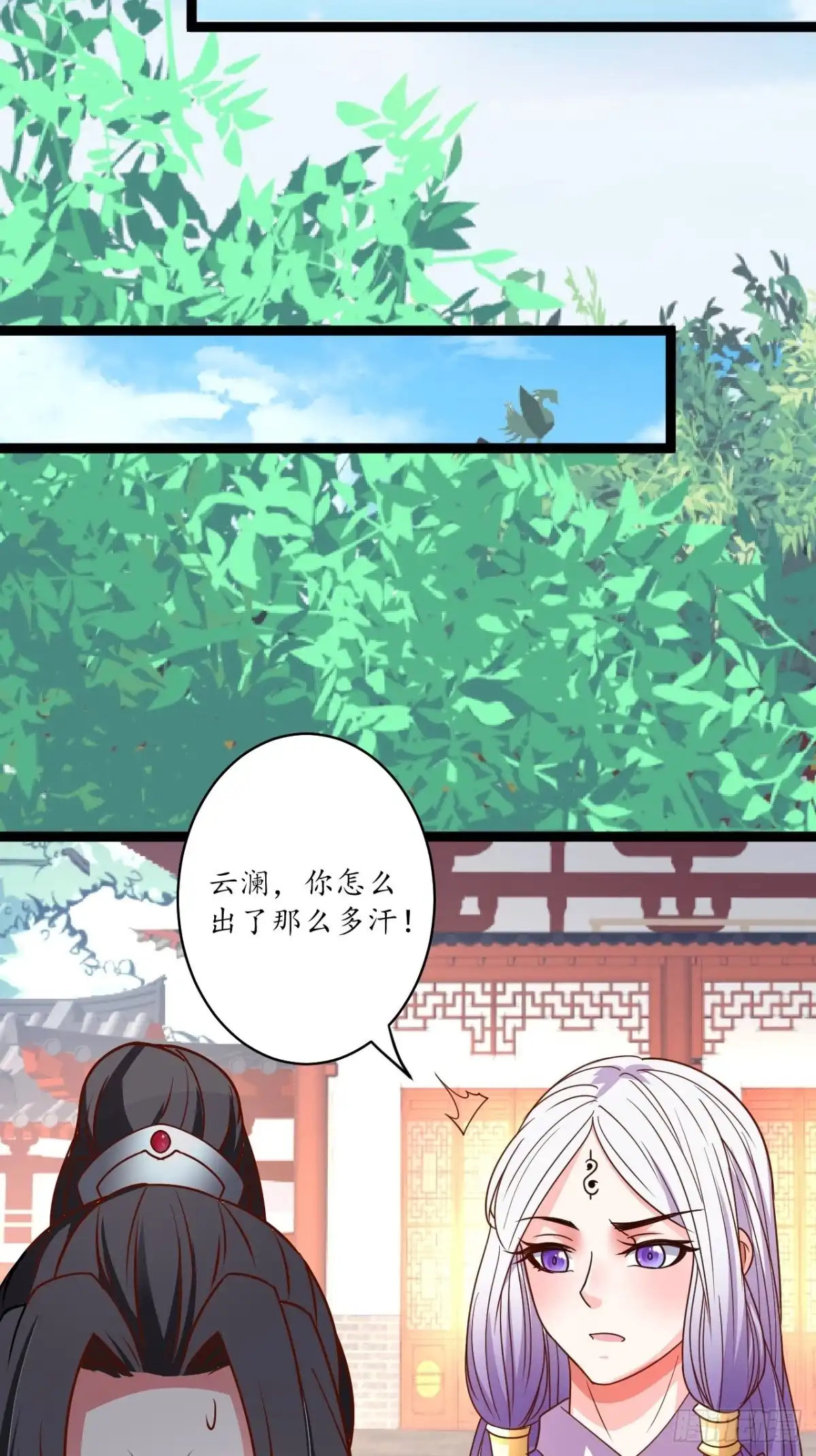 《重生之最强魔尊赘婿》皇子裹素邪魔道 第36页