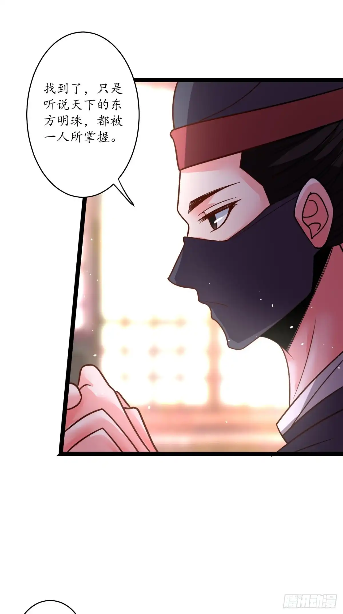 《重生之最强魔尊赘婿》皇子裹素邪魔道 第6页