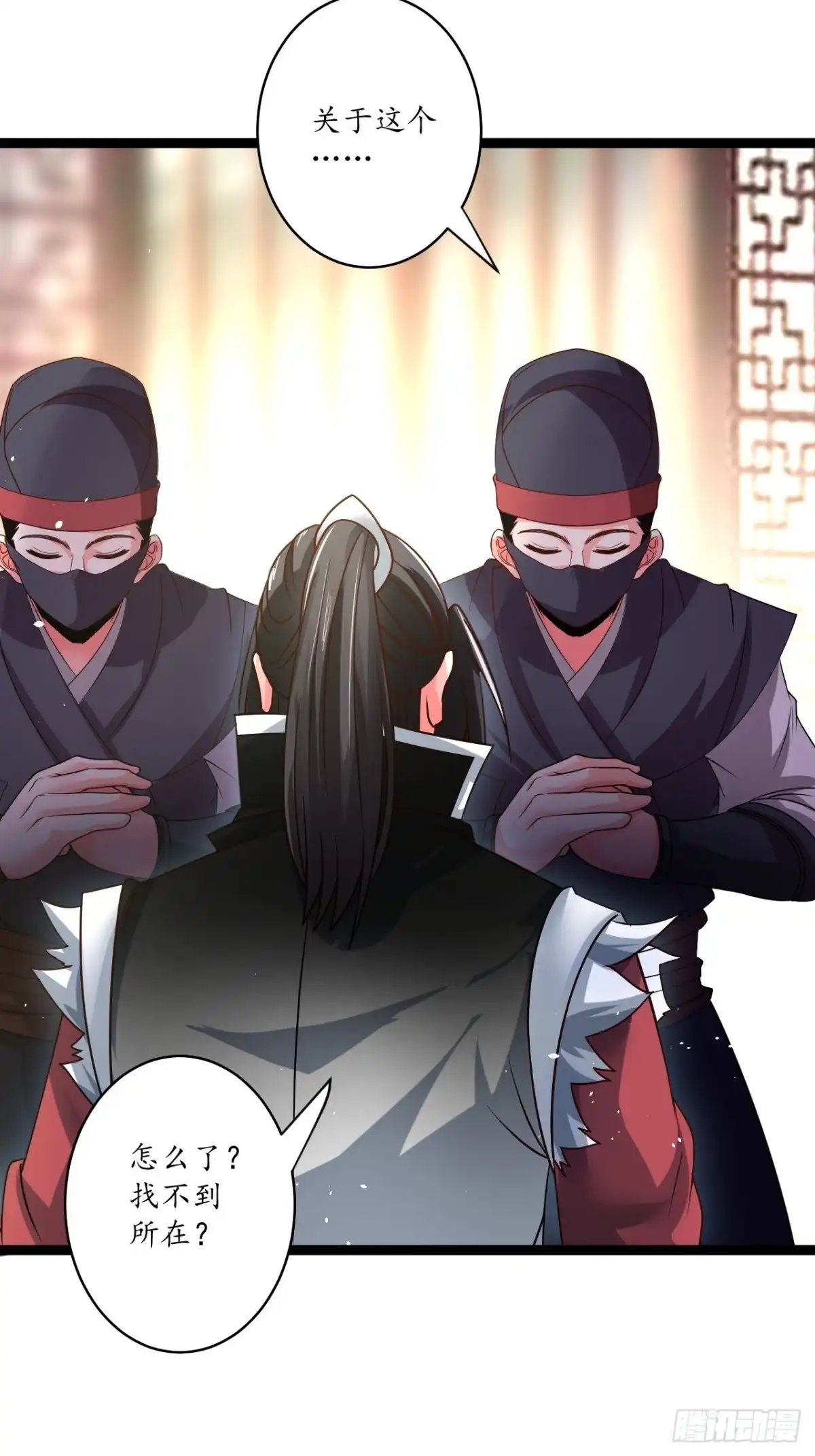 《重生之最强魔尊赘婿》皇子裹素邪魔道 第5页