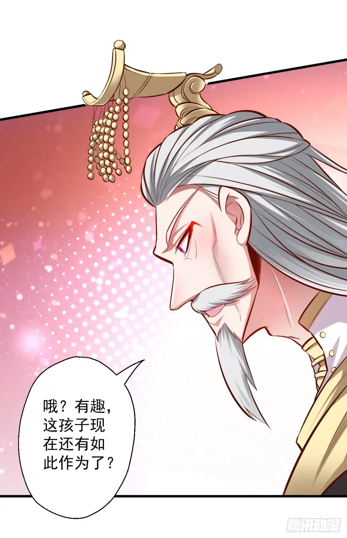 《重生之最强魔尊赘婿》狂子朝歌辩百雄 第21页