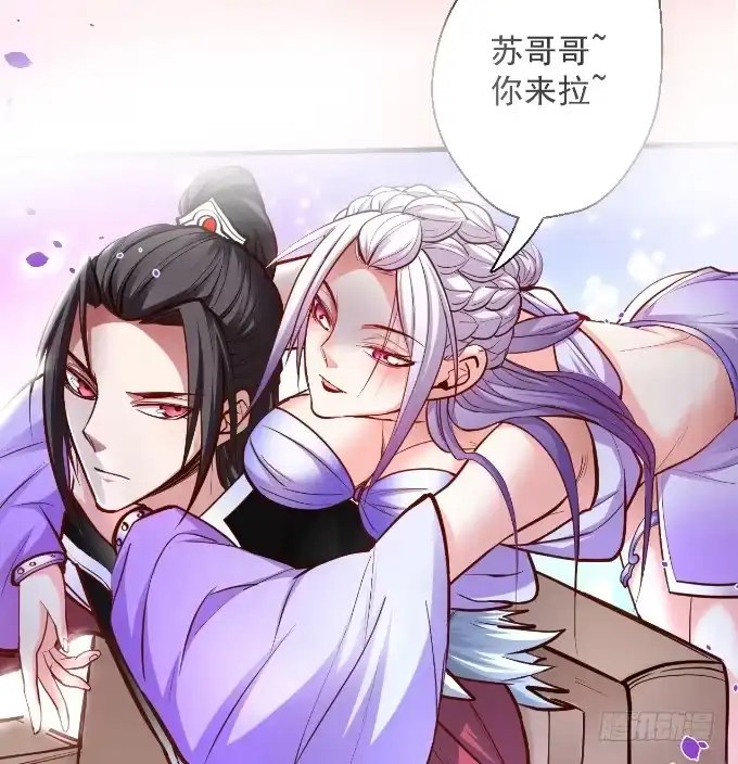 《重生之最强魔尊赘婿》狂子朝歌辩百雄 第54页