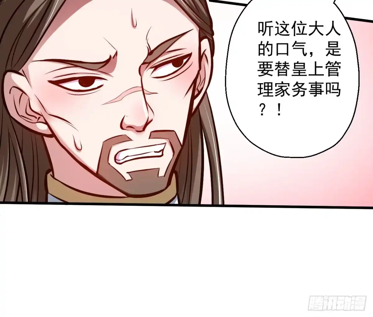 《重生之最强魔尊赘婿》狂子朝歌辩百雄 第11页