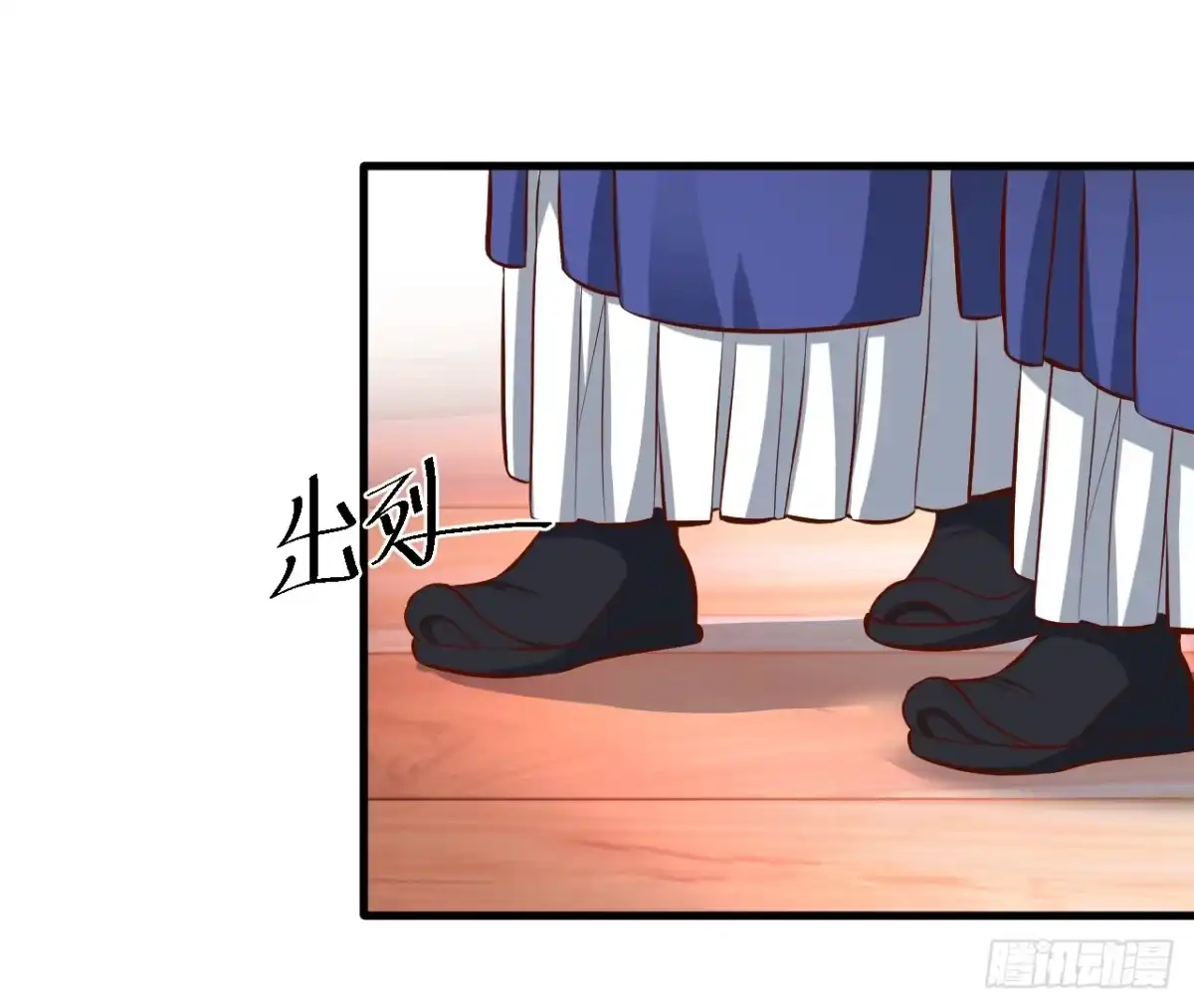 《重生之最强魔尊赘婿》狂子朝歌辩百雄 第5页