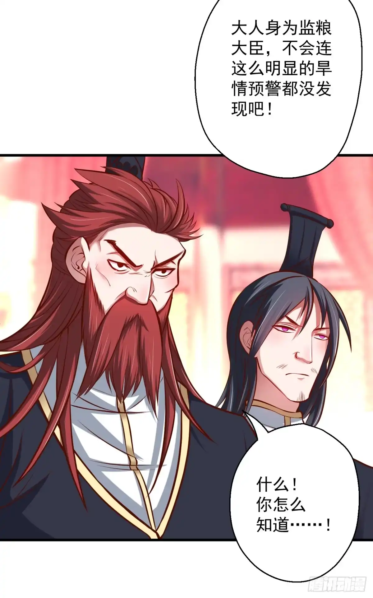 《重生之最强魔尊赘婿》狂子朝歌辩百雄 第36页