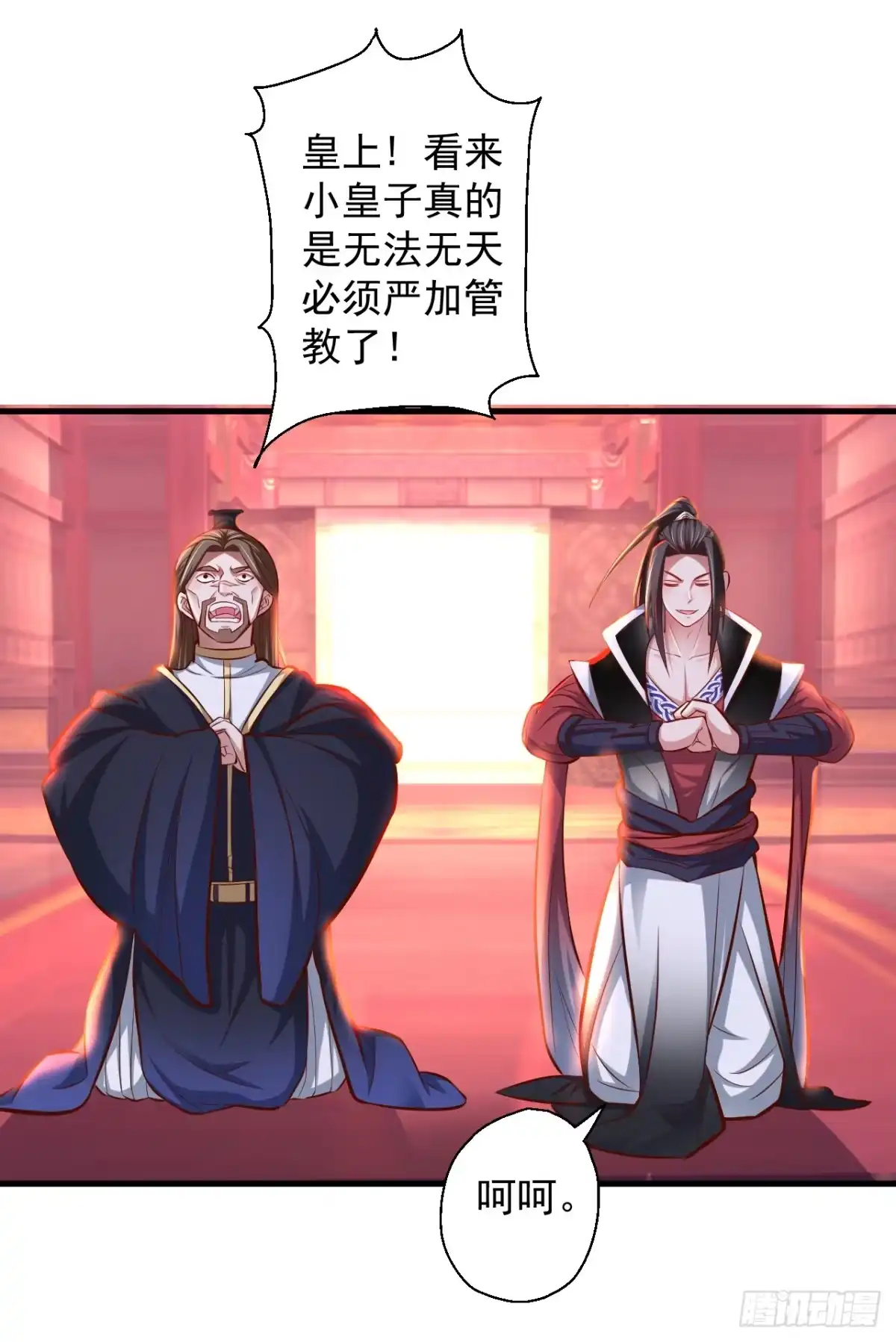 《重生之最强魔尊赘婿》狂子朝歌辩百雄 第9页