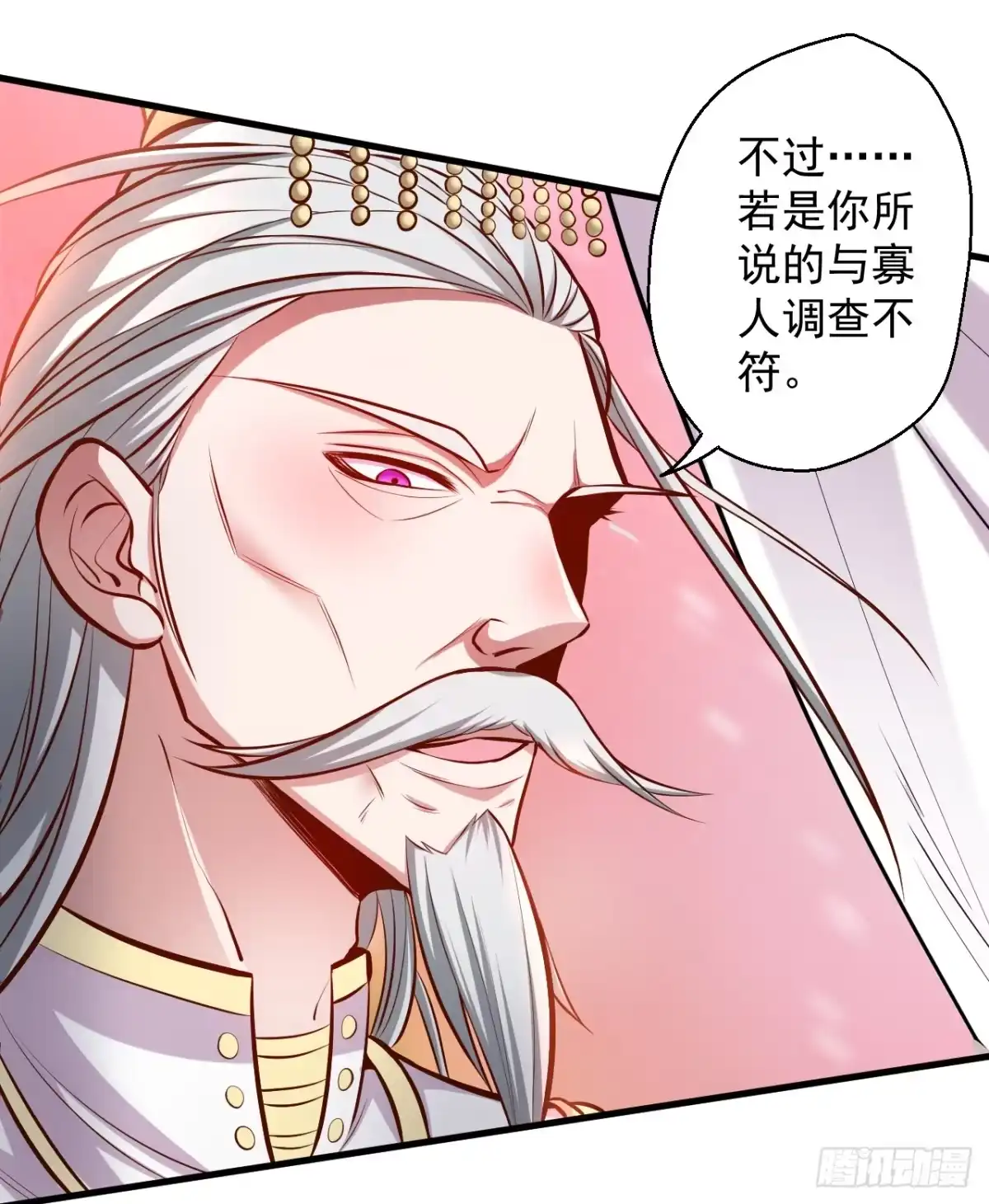 《重生之最强魔尊赘婿》狂子朝歌辩百雄 第49页