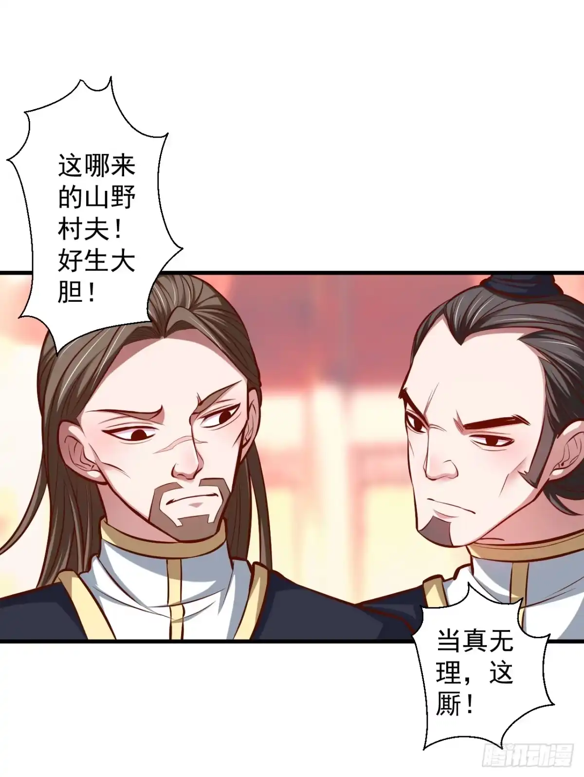 《重生之最强魔尊赘婿》狂子朝歌辩百雄 第4页