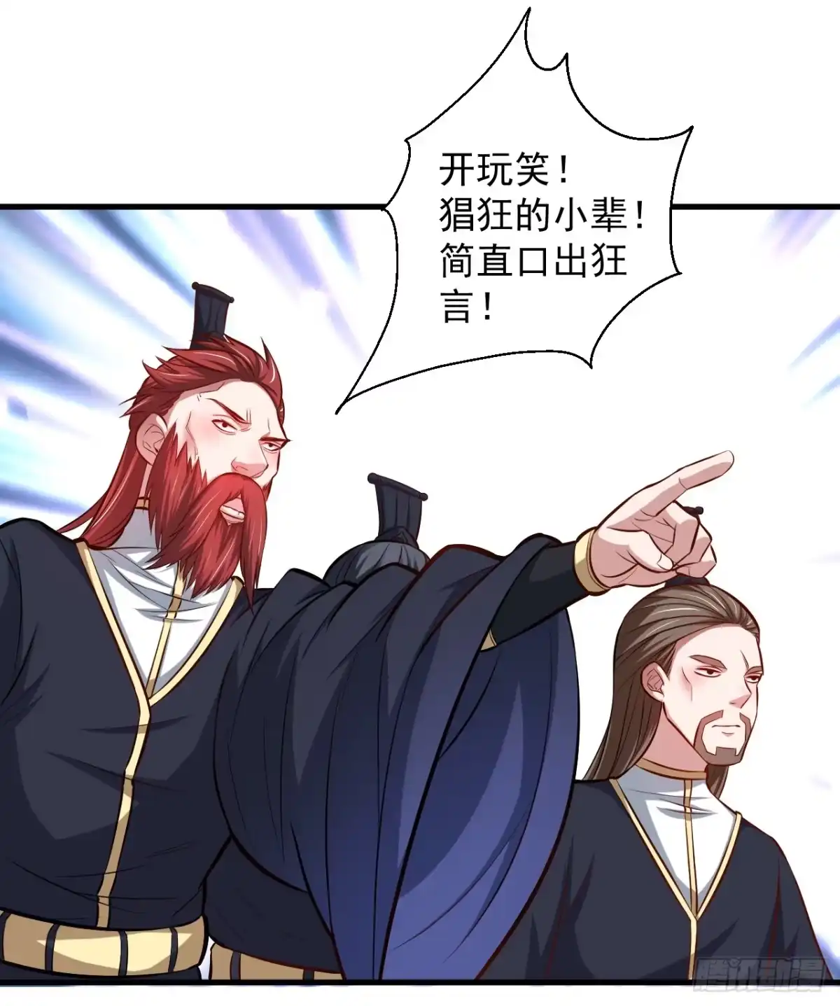 《重生之最强魔尊赘婿》狂子朝歌辩百雄 第32页