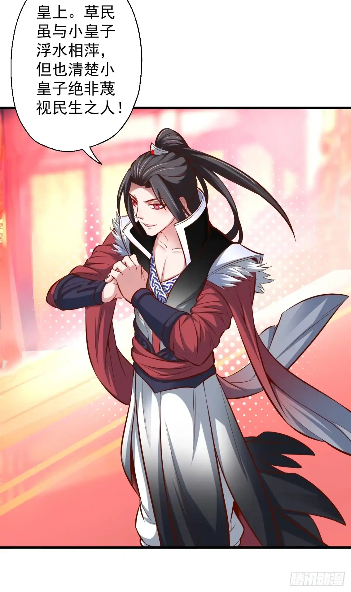 《重生之最强魔尊赘婿》狂子朝歌辩百雄 第18页