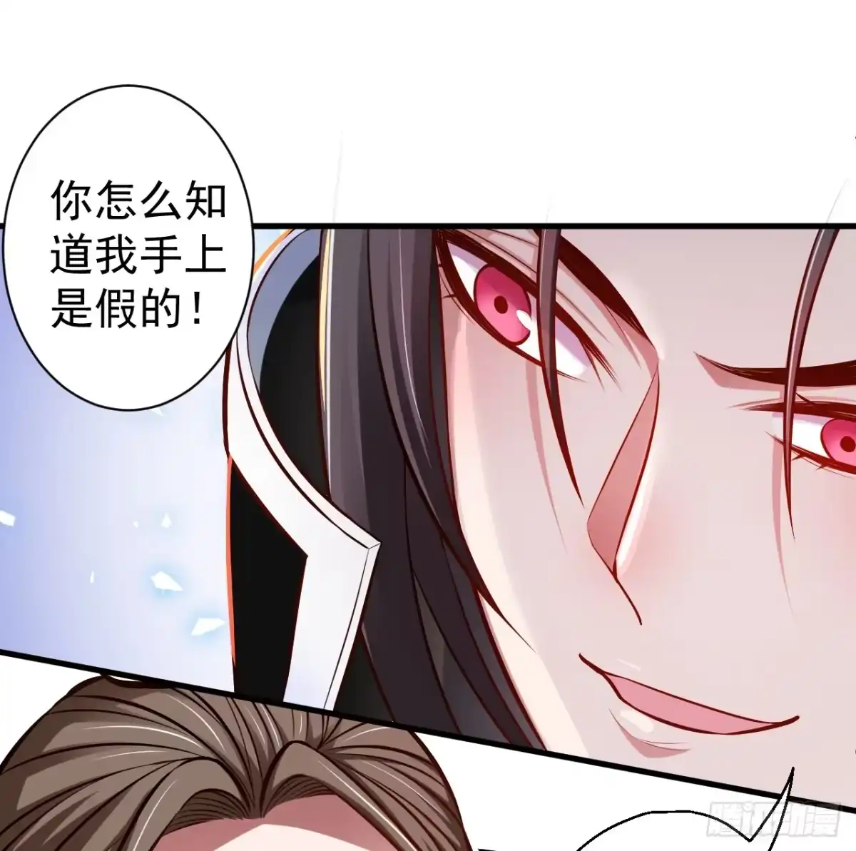 《重生之最强魔尊赘婿》狂子朝歌辩百雄 第10页