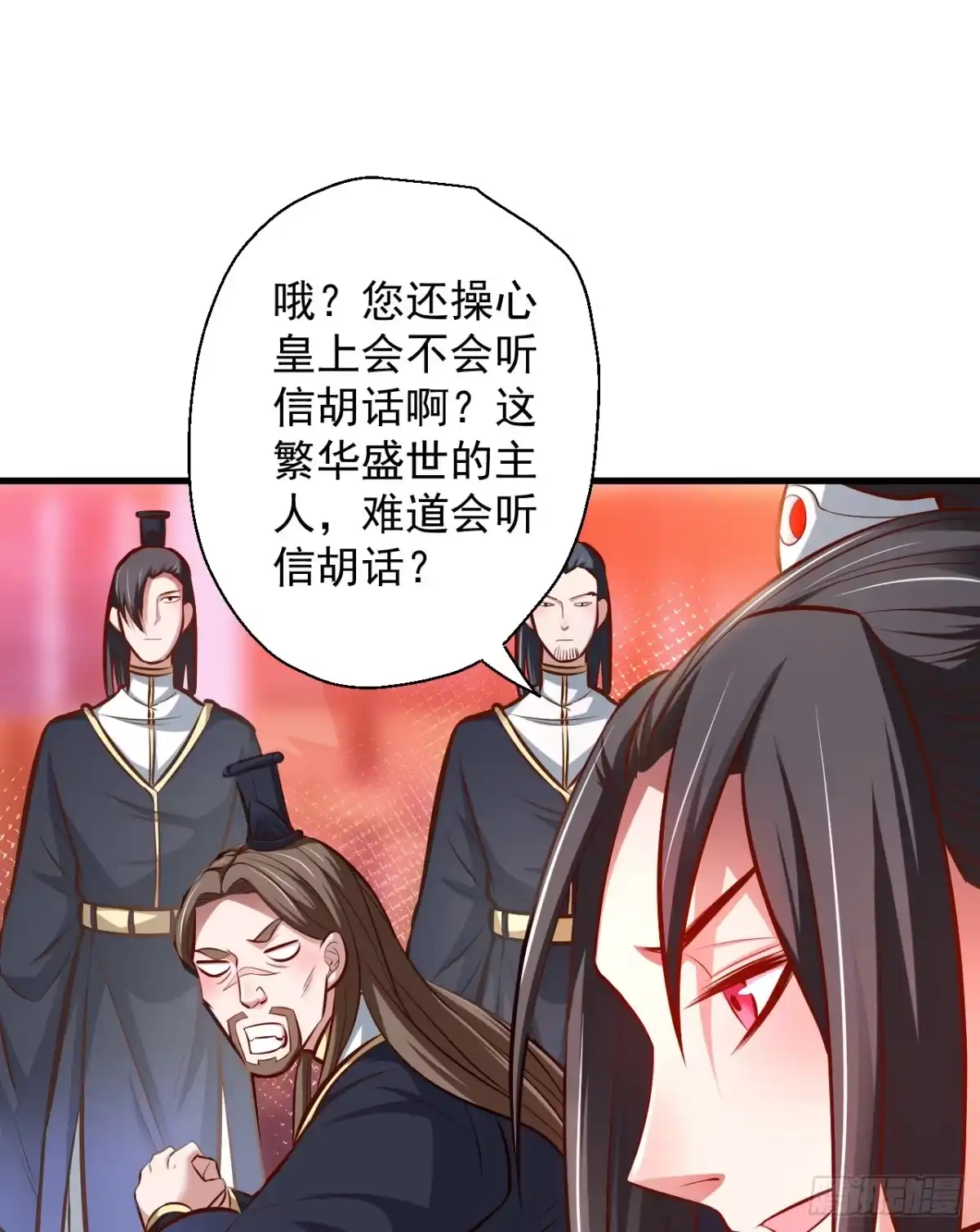 《重生之最强魔尊赘婿》狂子朝歌辩百雄 第13页