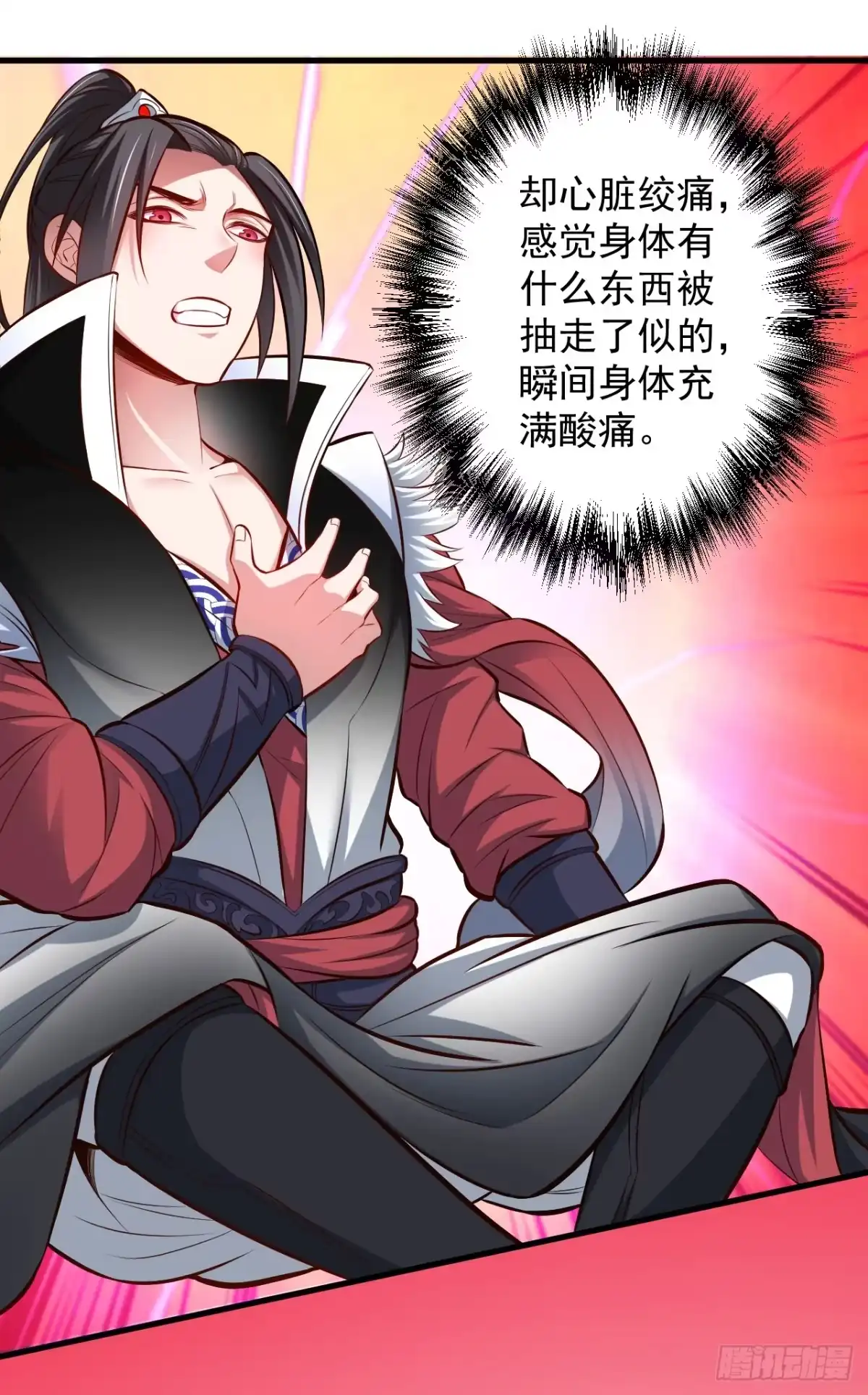《重生之最强魔尊赘婿》狂子朝歌辩百雄 第25页