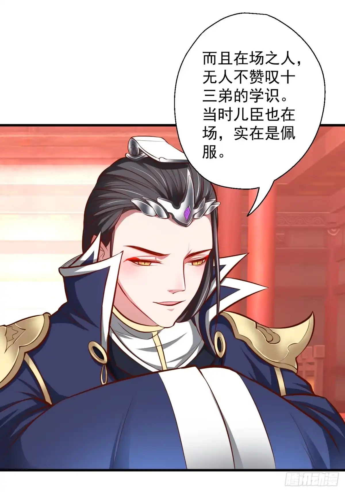 《重生之最强魔尊赘婿》狂子朝歌辩百雄 第19页