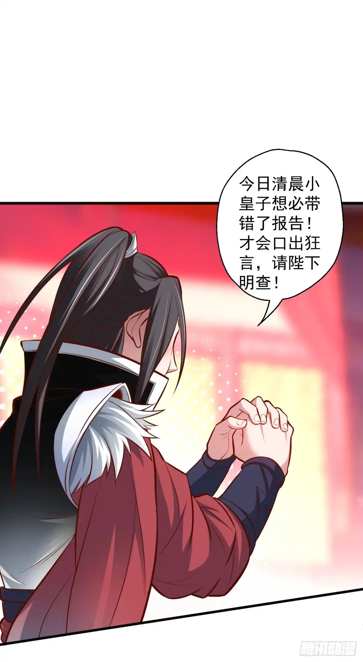 《重生之最强魔尊赘婿》狂子朝歌辩百雄 第2页