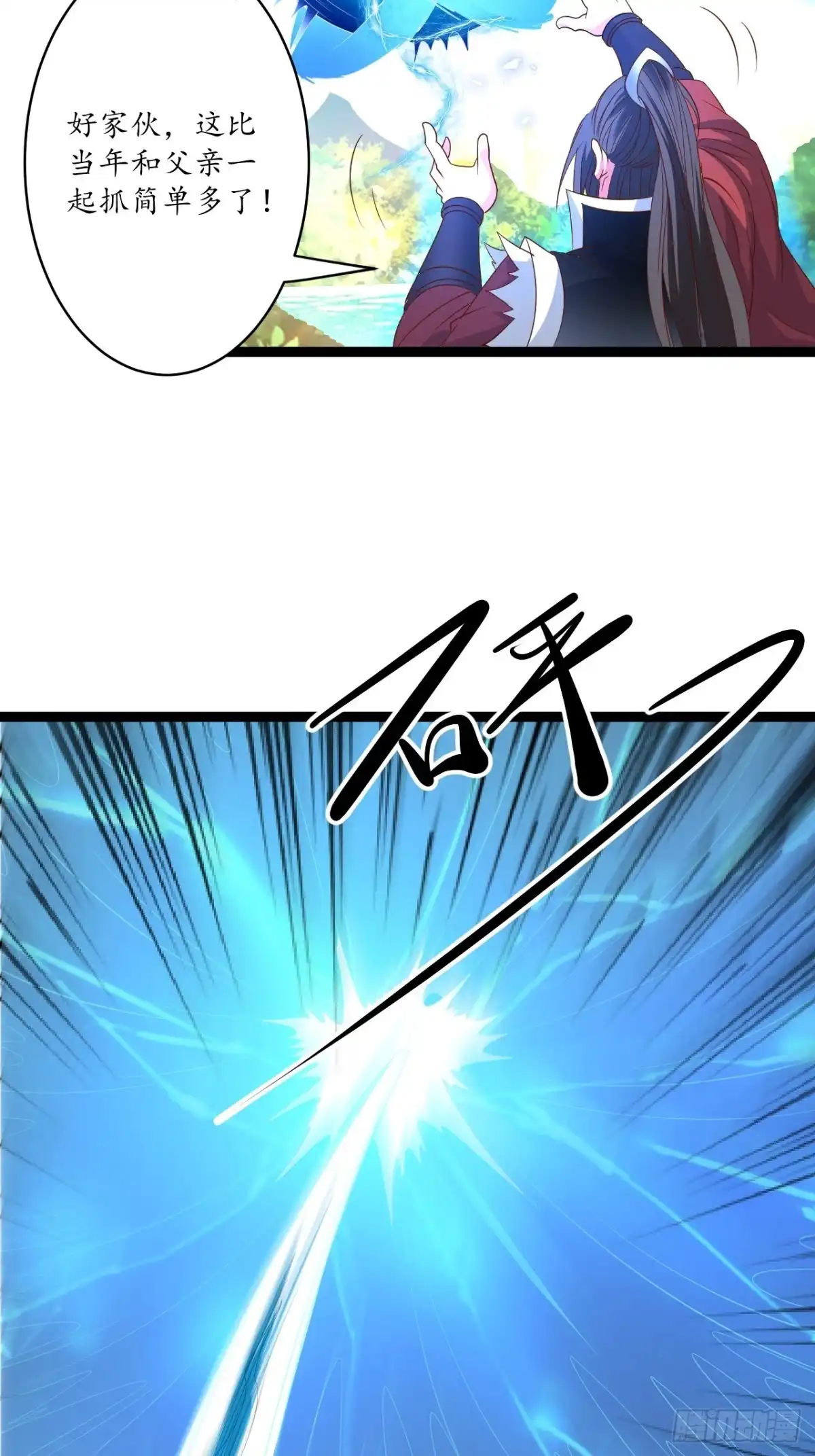 《重生之最强魔尊赘婿》湖色春风吹人暖 第22页