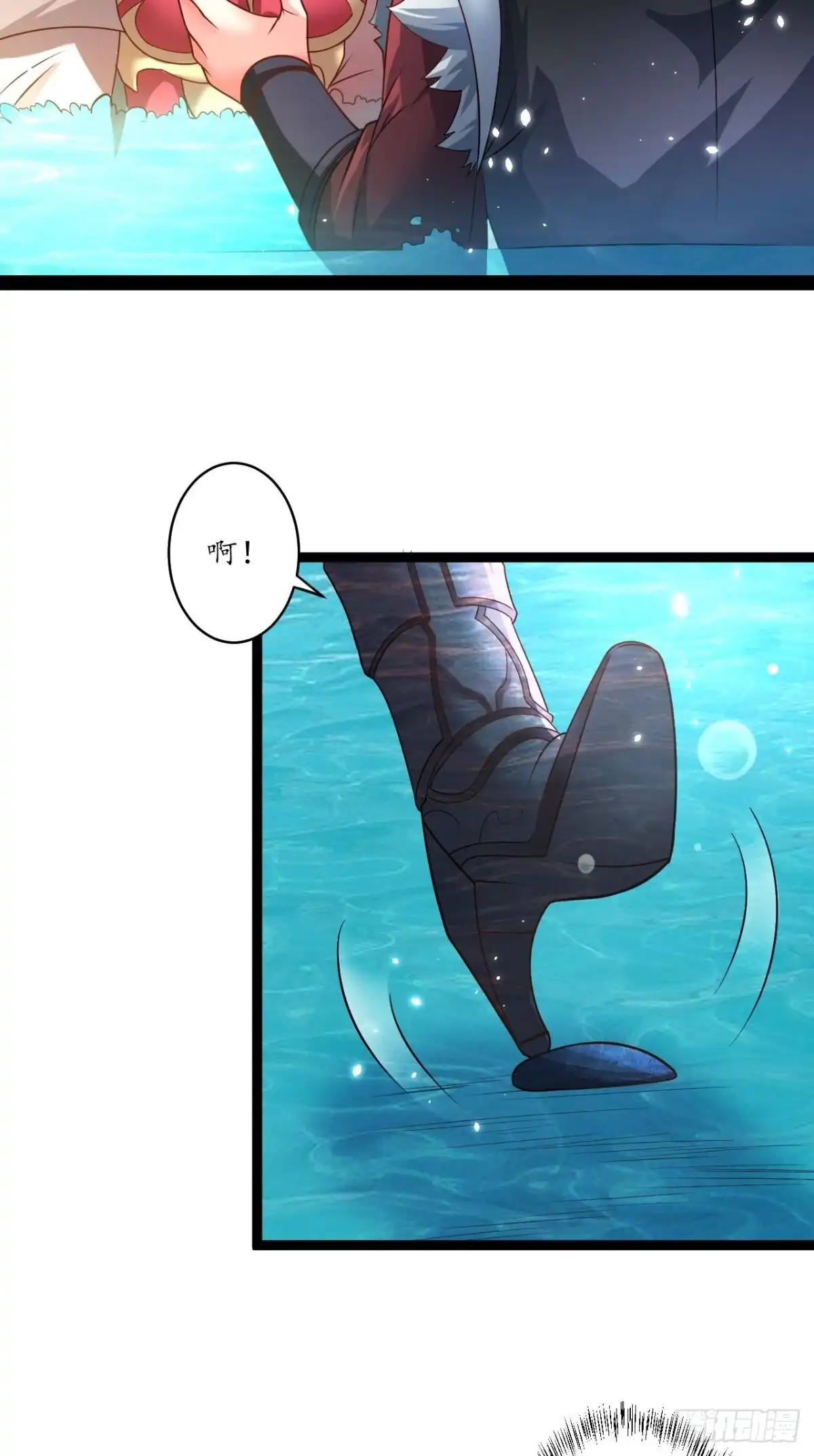 《重生之最强魔尊赘婿》湖色春风吹人暖 第9页