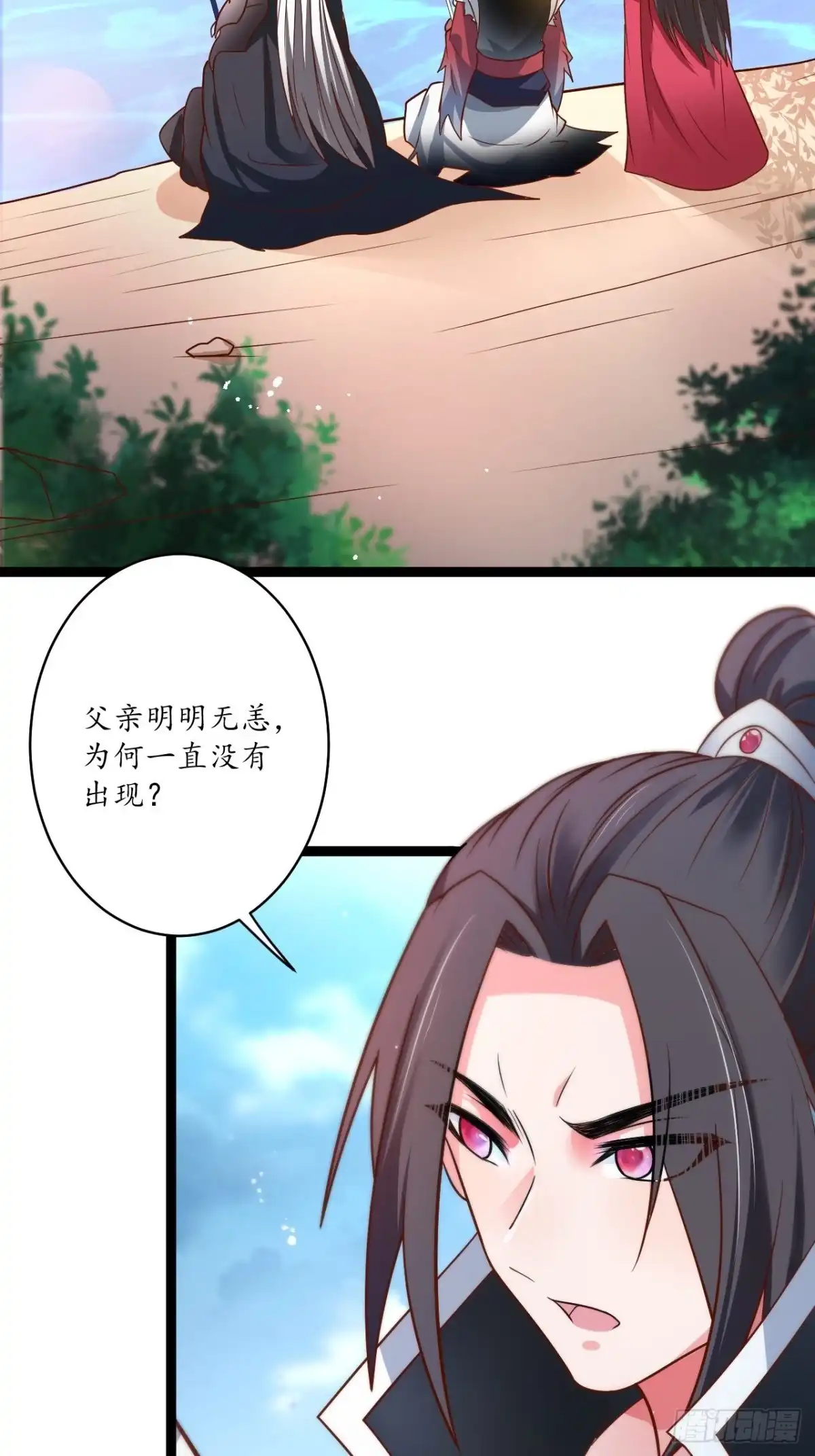 《重生之最强魔尊赘婿》湖色春风吹人暖 第37页