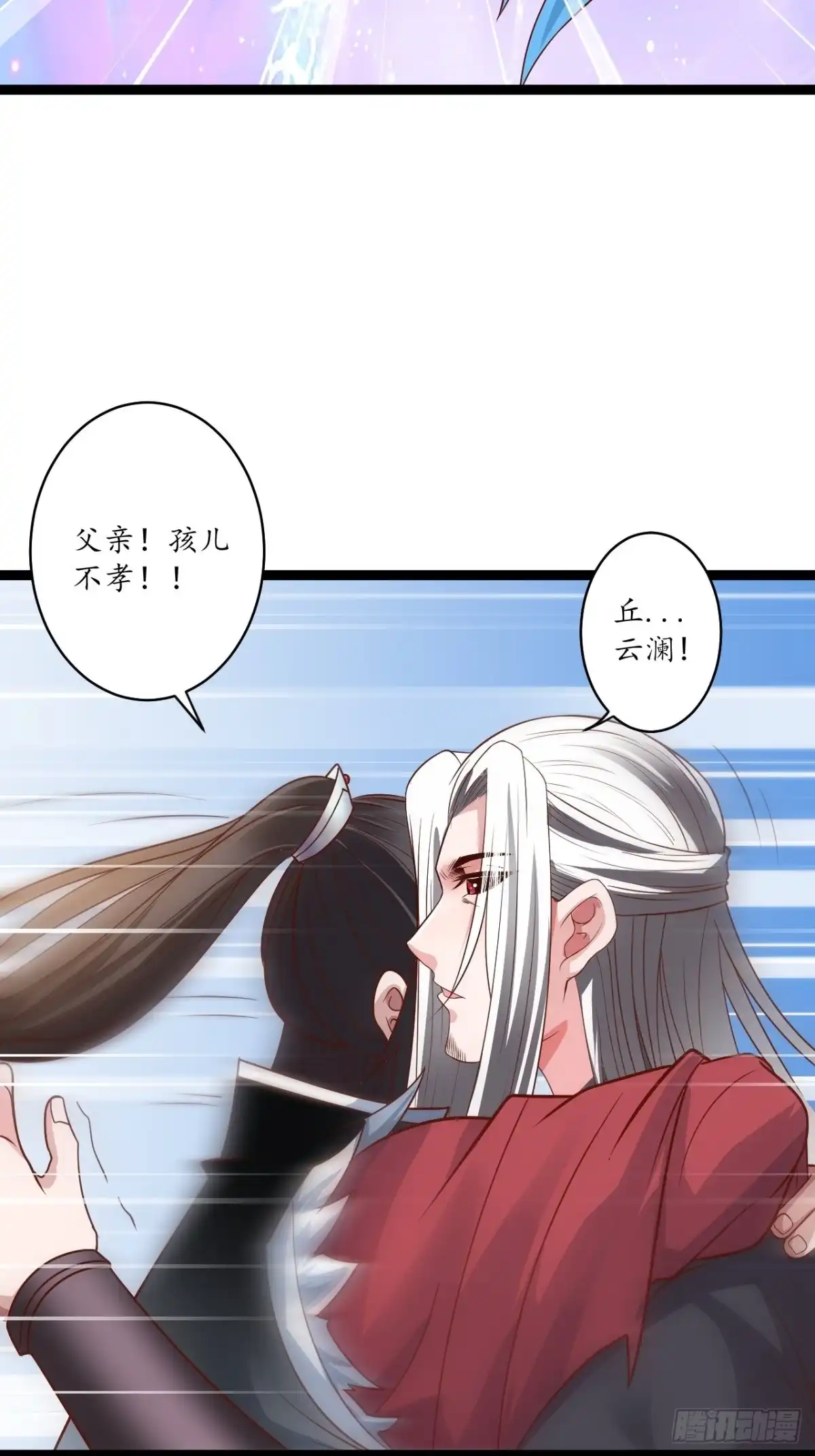 《重生之最强魔尊赘婿》湖色春风吹人暖 第34页