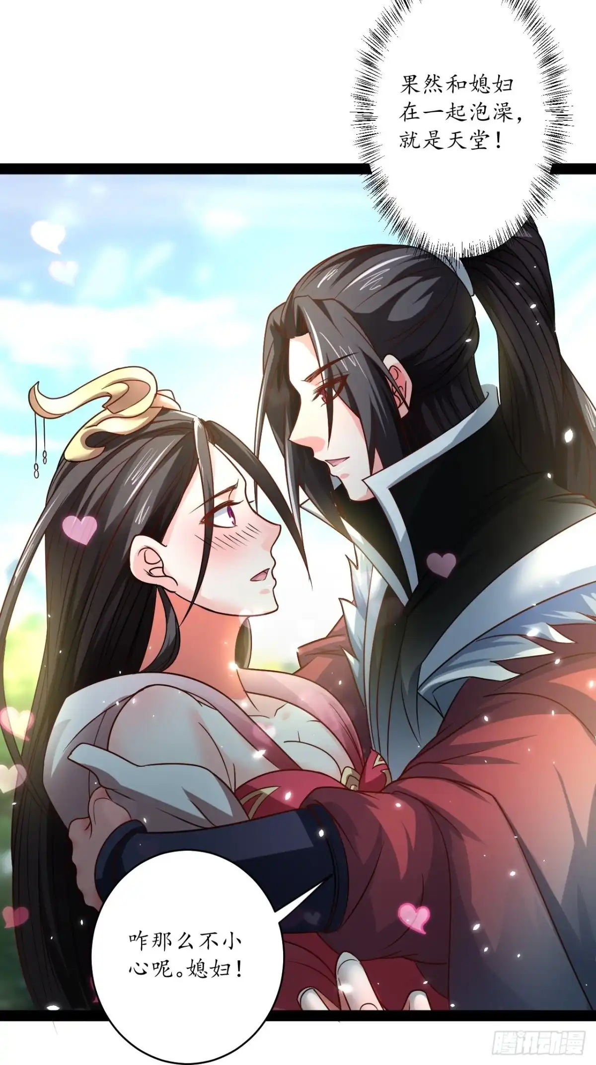 《重生之最强魔尊赘婿》湖色春风吹人暖 第10页
