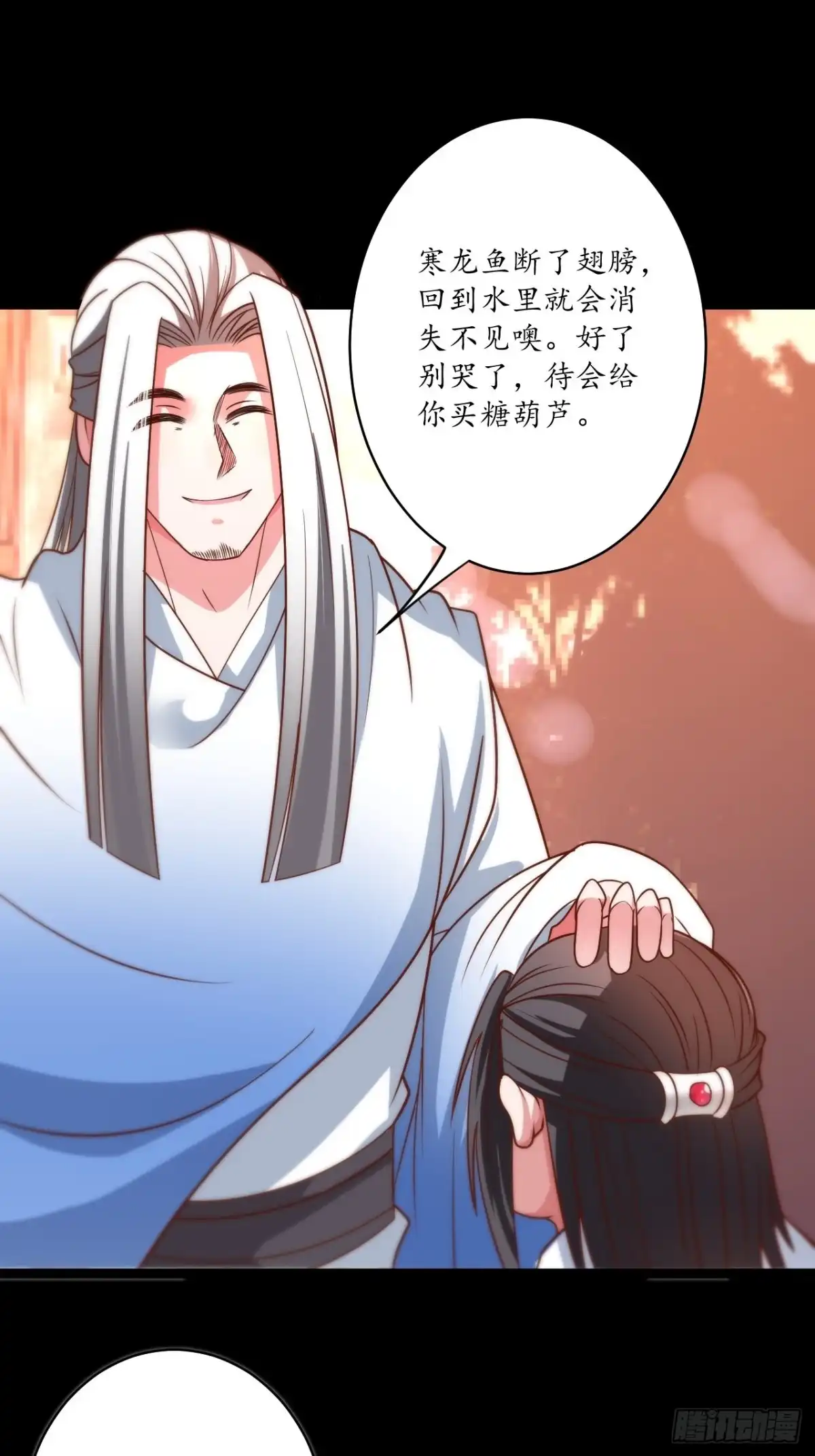 《重生之最强魔尊赘婿》湖色春风吹人暖 第29页