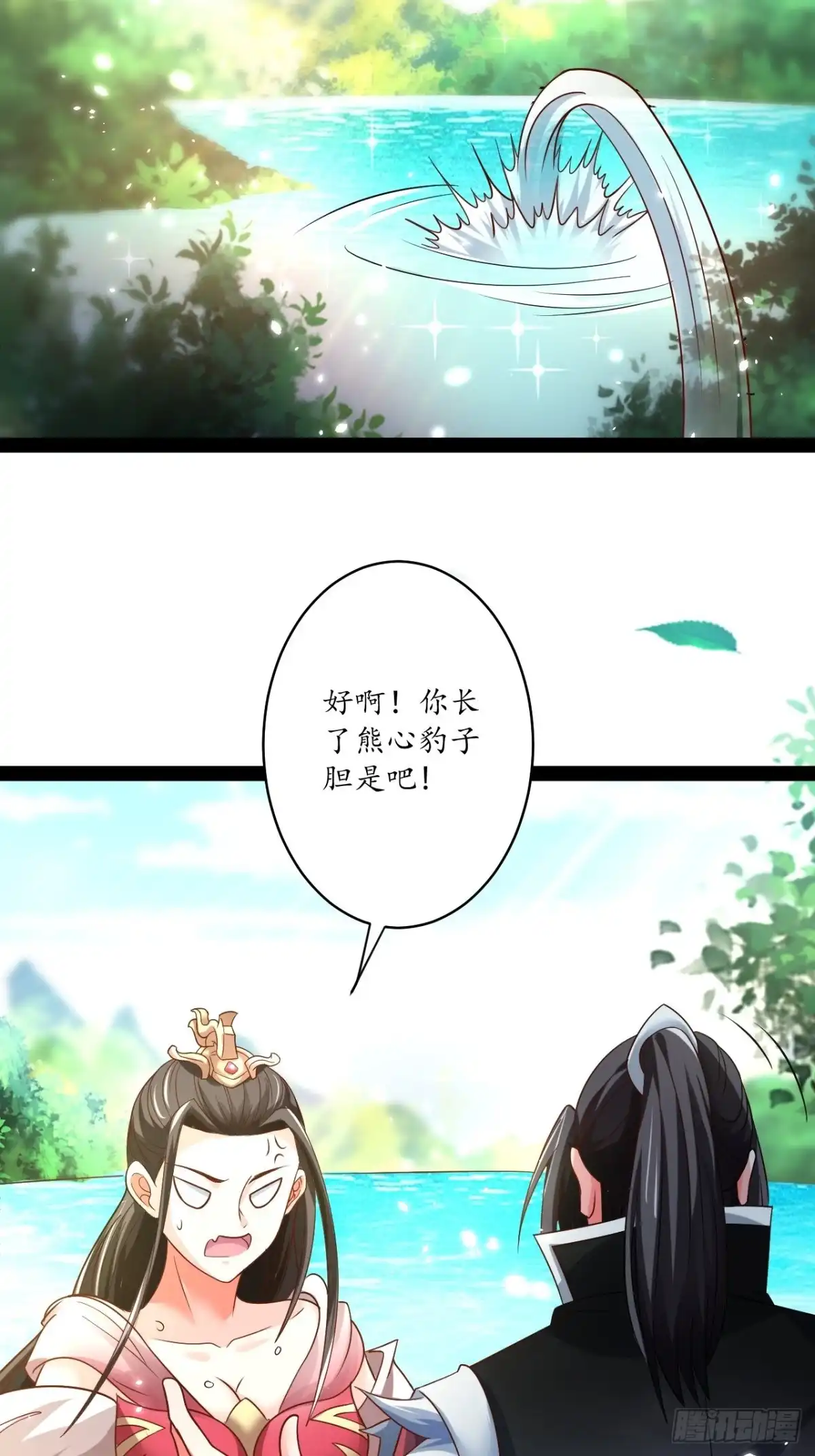 《重生之最强魔尊赘婿》湖色春风吹人暖 第8页
