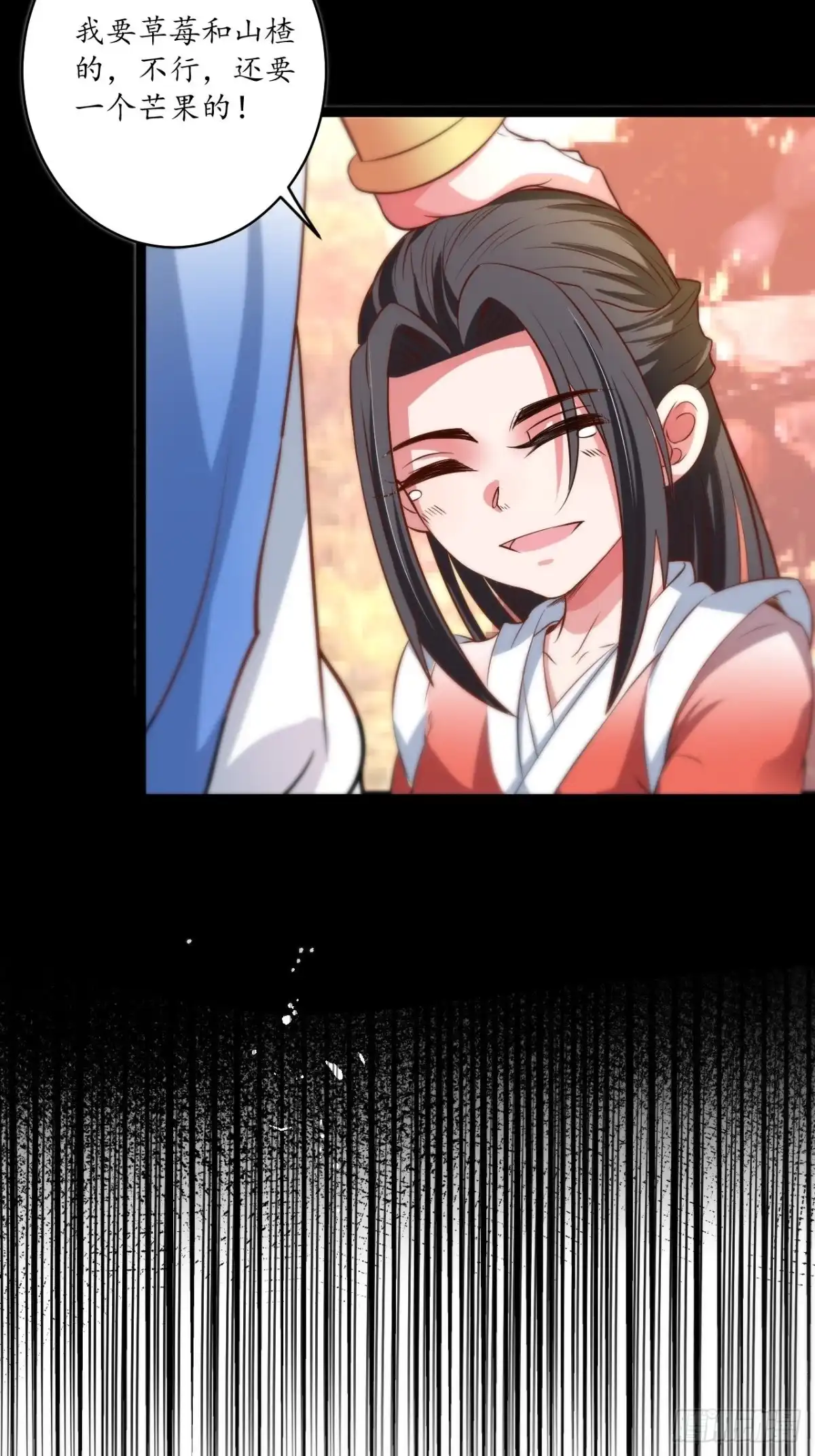 《重生之最强魔尊赘婿》湖色春风吹人暖 第30页