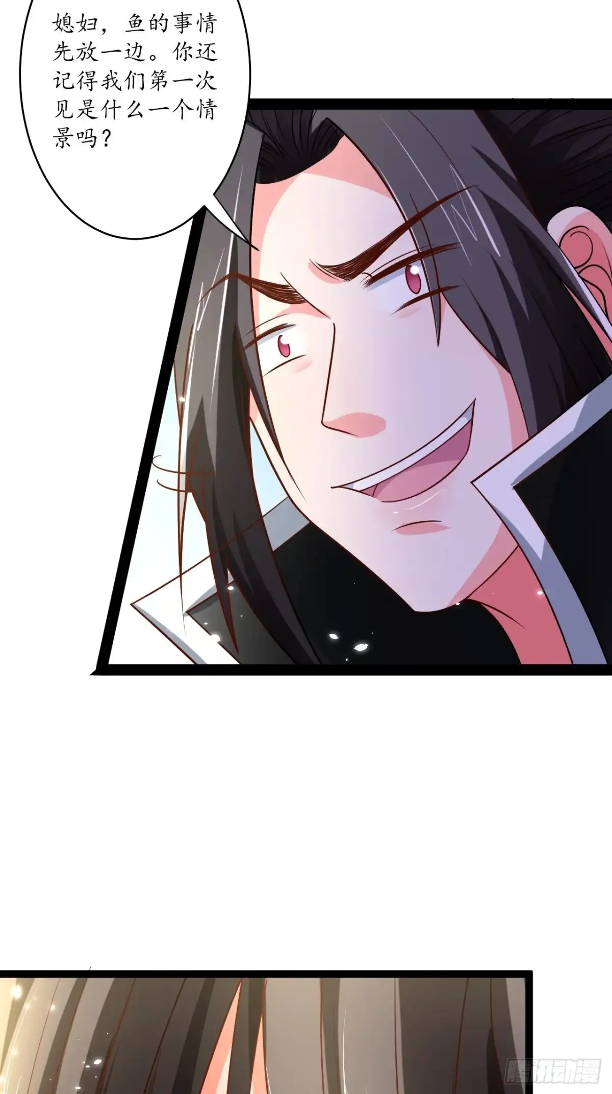 《重生之最强魔尊赘婿》湖色春风吹人暖 第6页